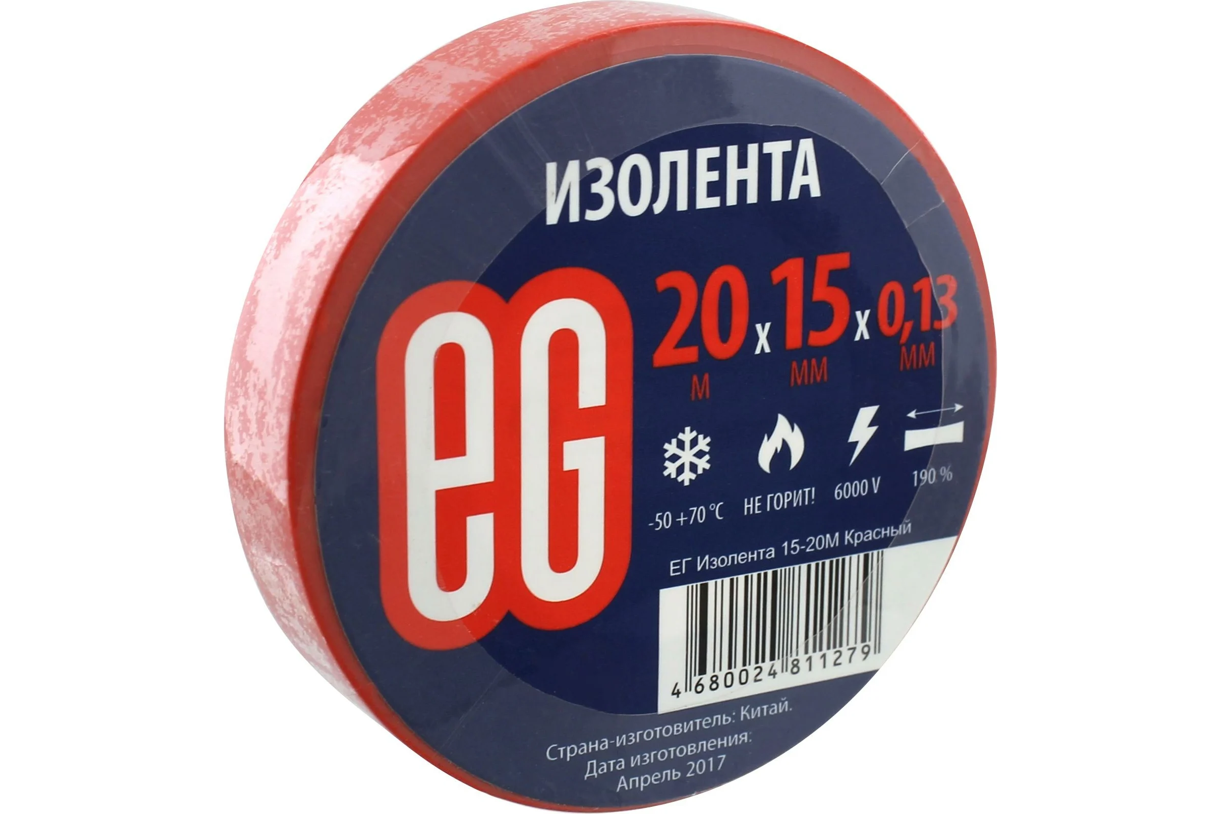Изолента EG ЕГ 15-20 м красный 16260916