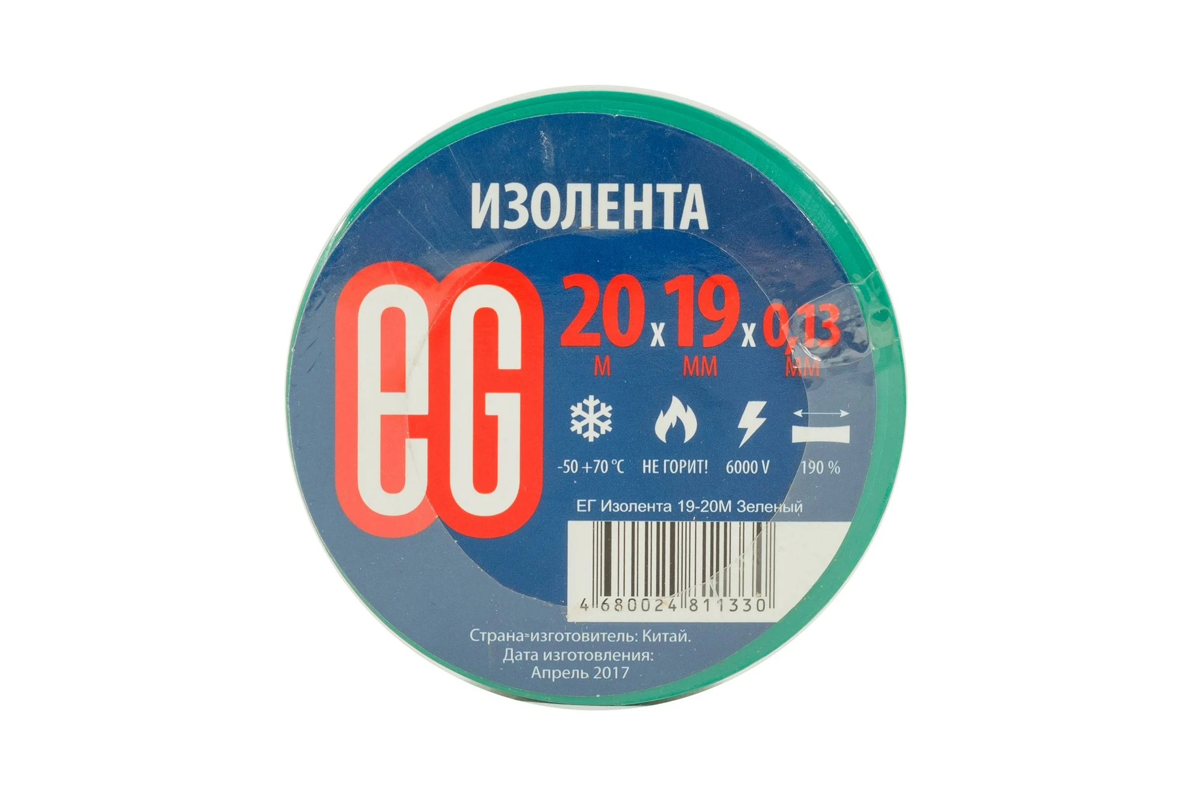 Изолента EG ЕГ 19-20 м зеленый 16260955
