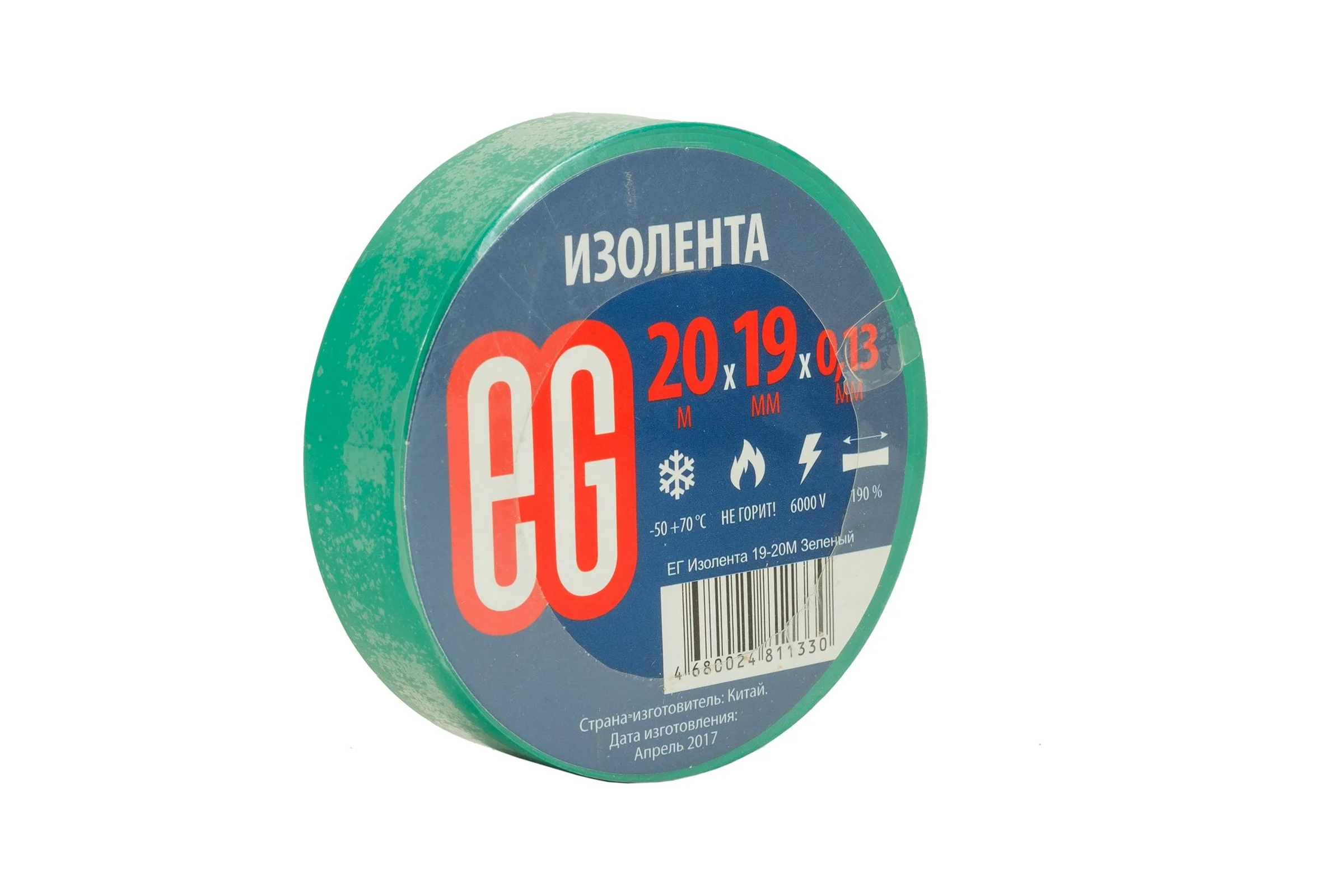 Изолента EG ЕГ 19-20 м зеленый 16260955