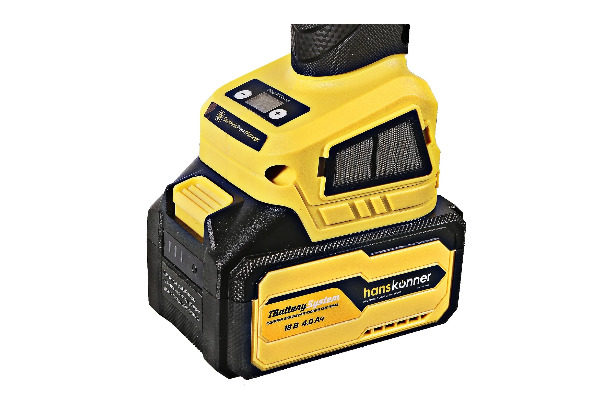 Аккумуляторная УШМ Hanskonner 1BatterySystem HAG1812E