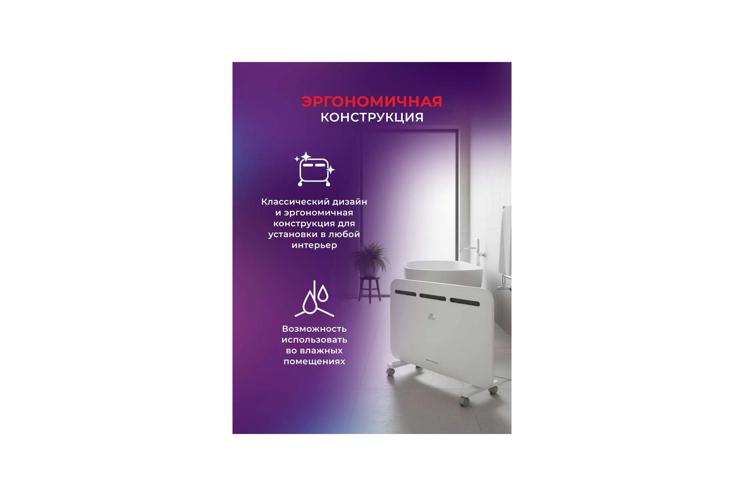 Электрический конвектор Royal Clima REC-S1500M