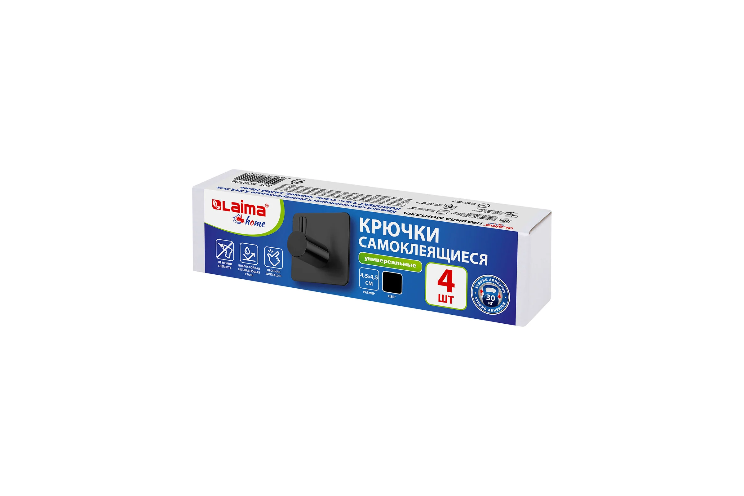 Крючки самоклеящиеся универсальные LAIMA Home, 4,5x4,5 см, сталь, черные, 4 шт. 608786