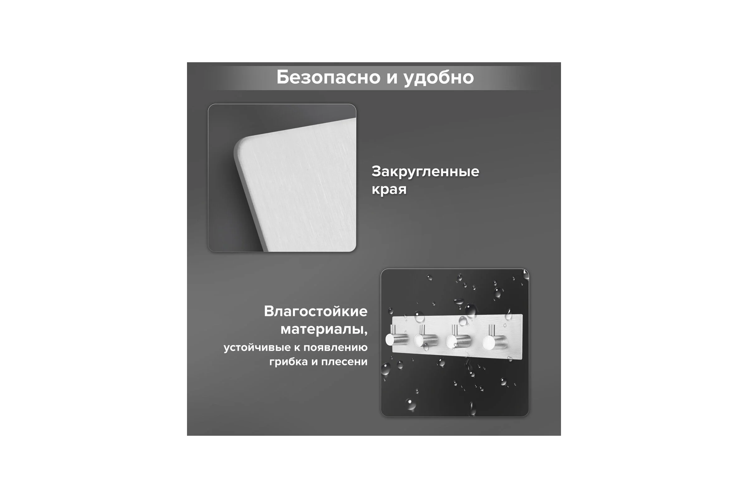 Крючки самоклеящиеся универсальные LAIMA Home, 18x4,5 см, на планке, сталь, серебристые, 4 шт. 608787