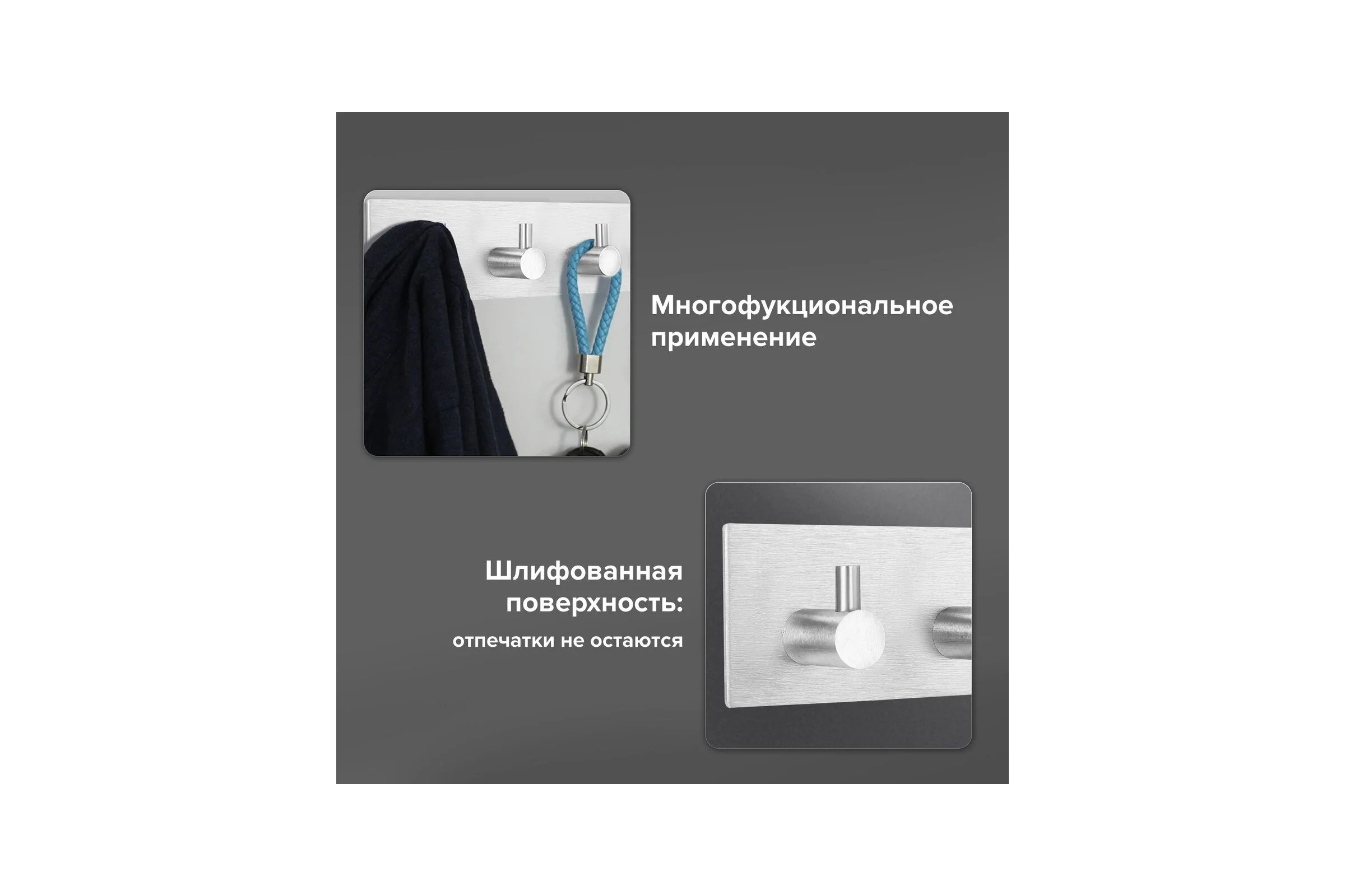Крючки самоклеящиеся универсальные LAIMA Home, 18x4,5 см, на планке, сталь, серебристые, 4 шт. 608787