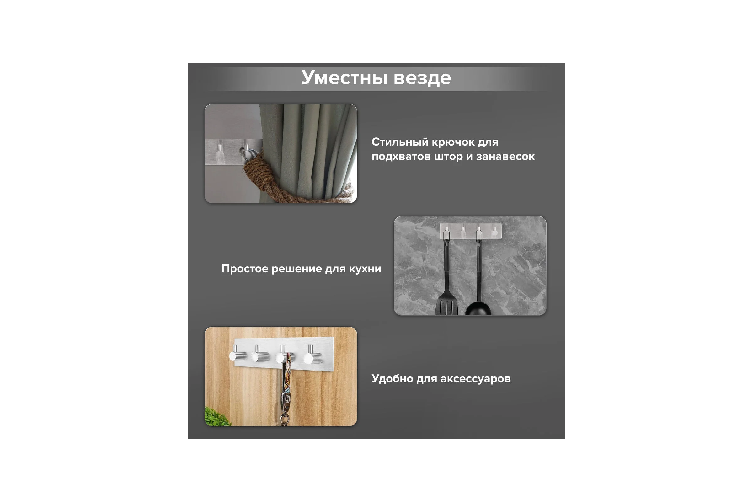 Крючки самоклеящиеся универсальные LAIMA Home, 18x4,5 см, на планке, сталь, серебристые, 4 шт. 608787