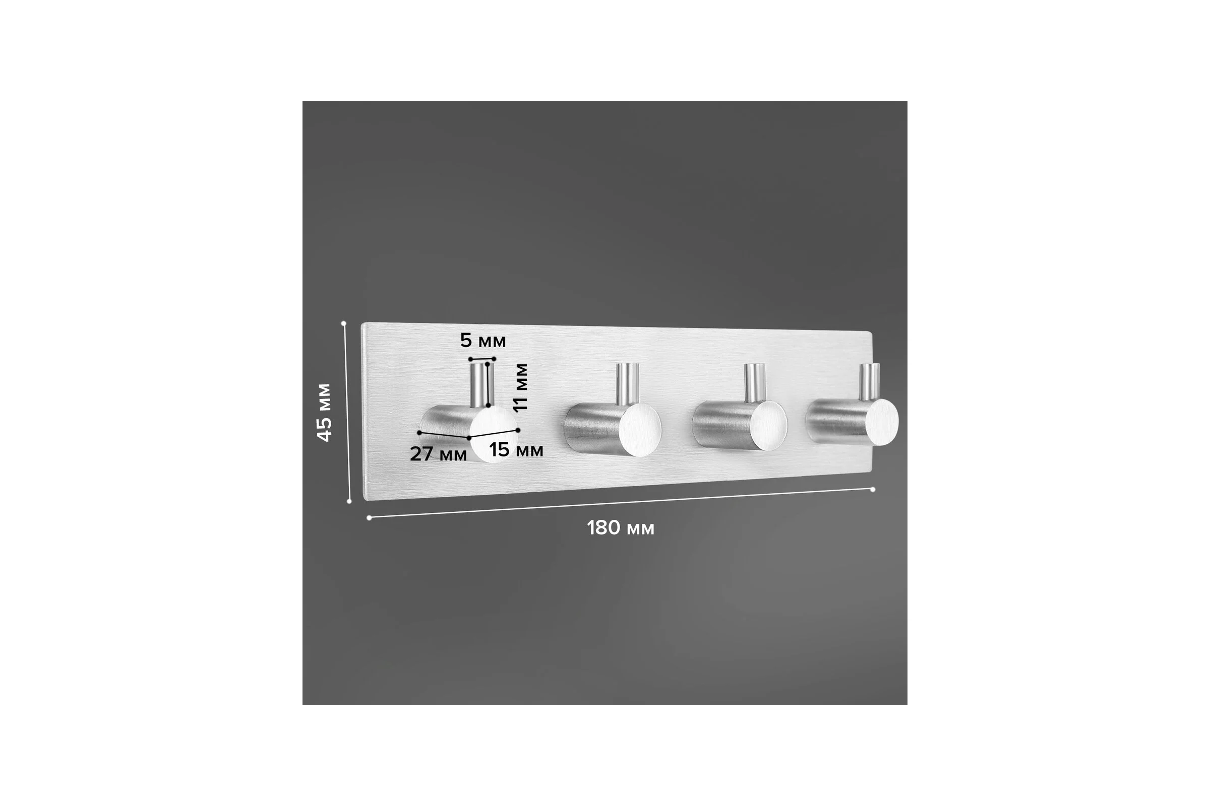 Крючки самоклеящиеся универсальные LAIMA Home, 18x4,5 см, на планке, сталь, серебристые, 4 шт. 608787
