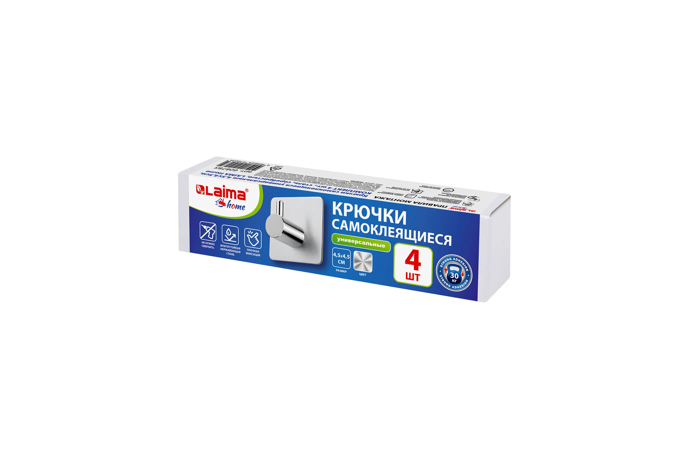 Крючки самоклеящиеся универсальные LAIMA Home, 4,5x4,5 см, сталь, серебристые, 4 шт. 608785