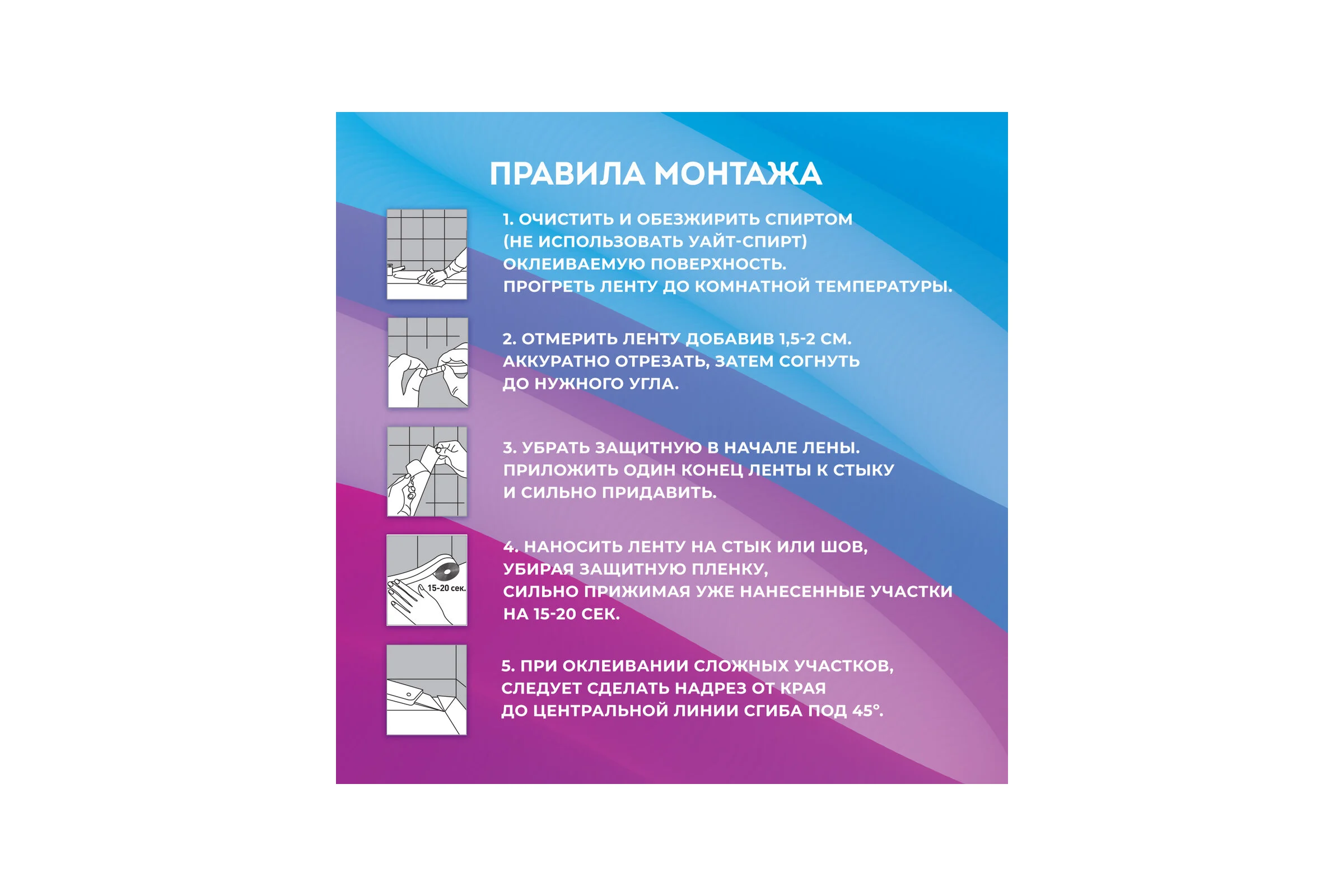 Клейкая лента бордюрная для ванны и кухни DASWERK повышенной клейкости, 38 мм х 3,35 м, бутил 608774