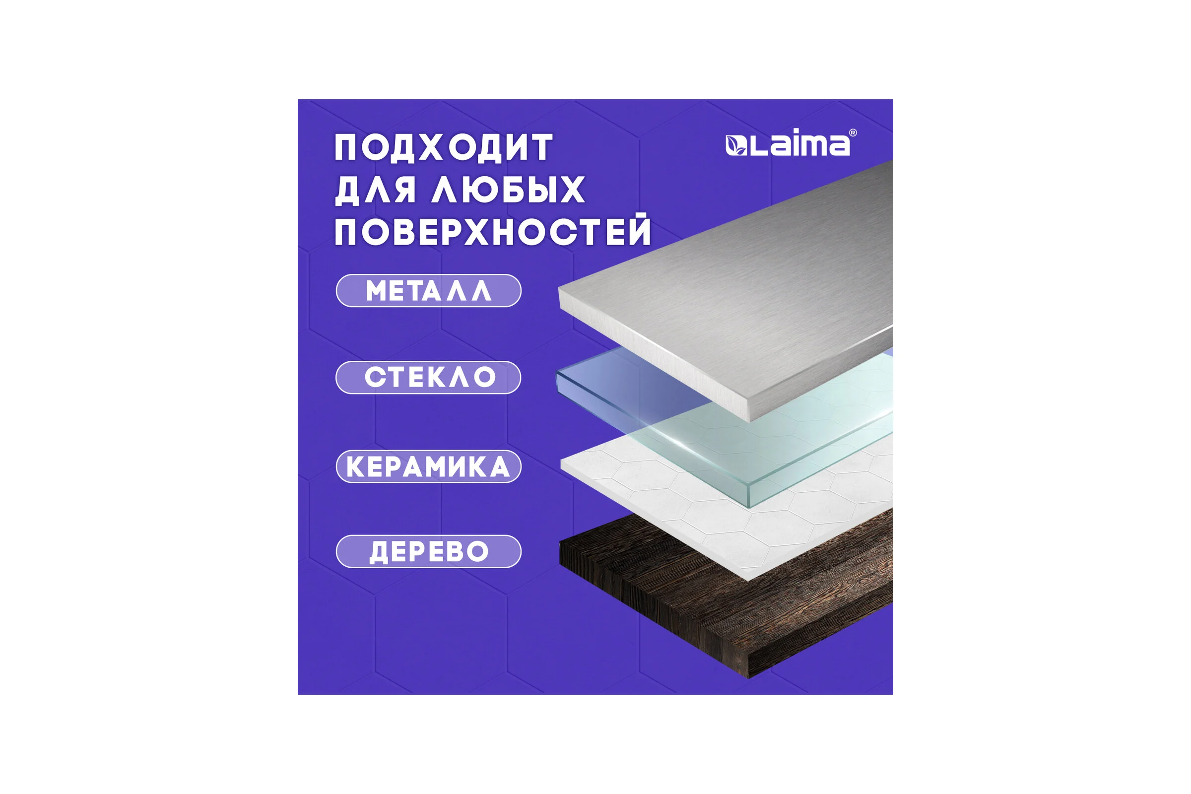 Клейкая лента бордюрная для ванны и кухни LAIMA 38 мм х 3,35 м, белая, акриловая основа 608772