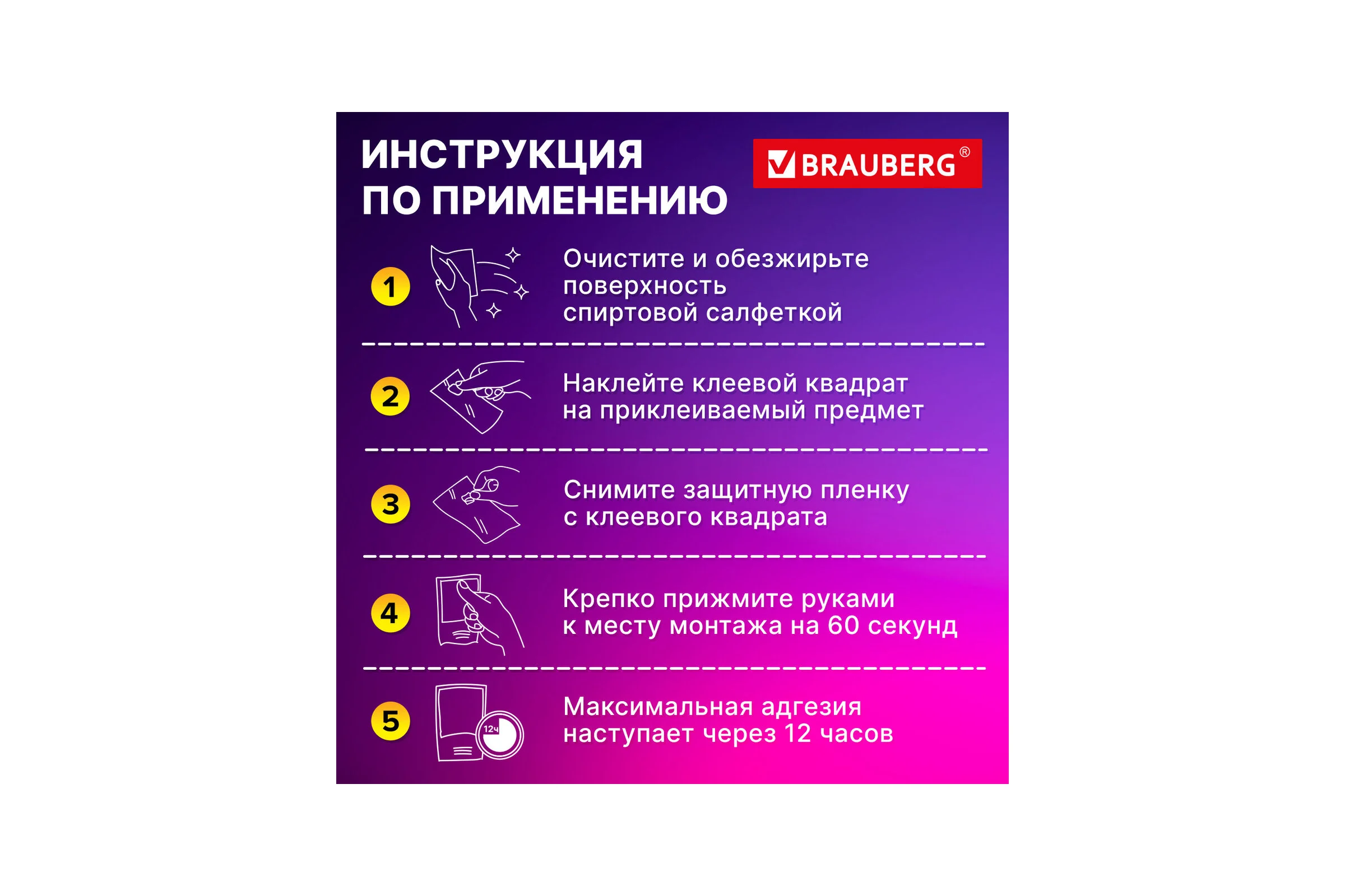 Клеевые квадраты двусторонние BRAUBERG, 22 мм х 22 мм, акриловая основа, 36 шт. 608777