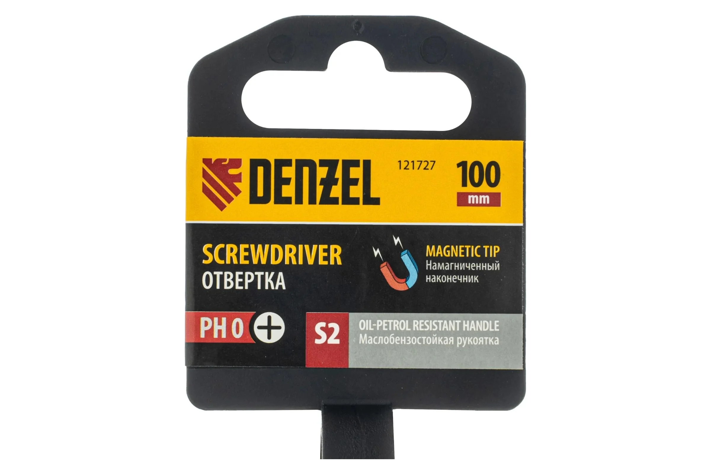 Отвертка Denzel PH0x100 мм, S2, трехкомпонентная рукоятка 121727