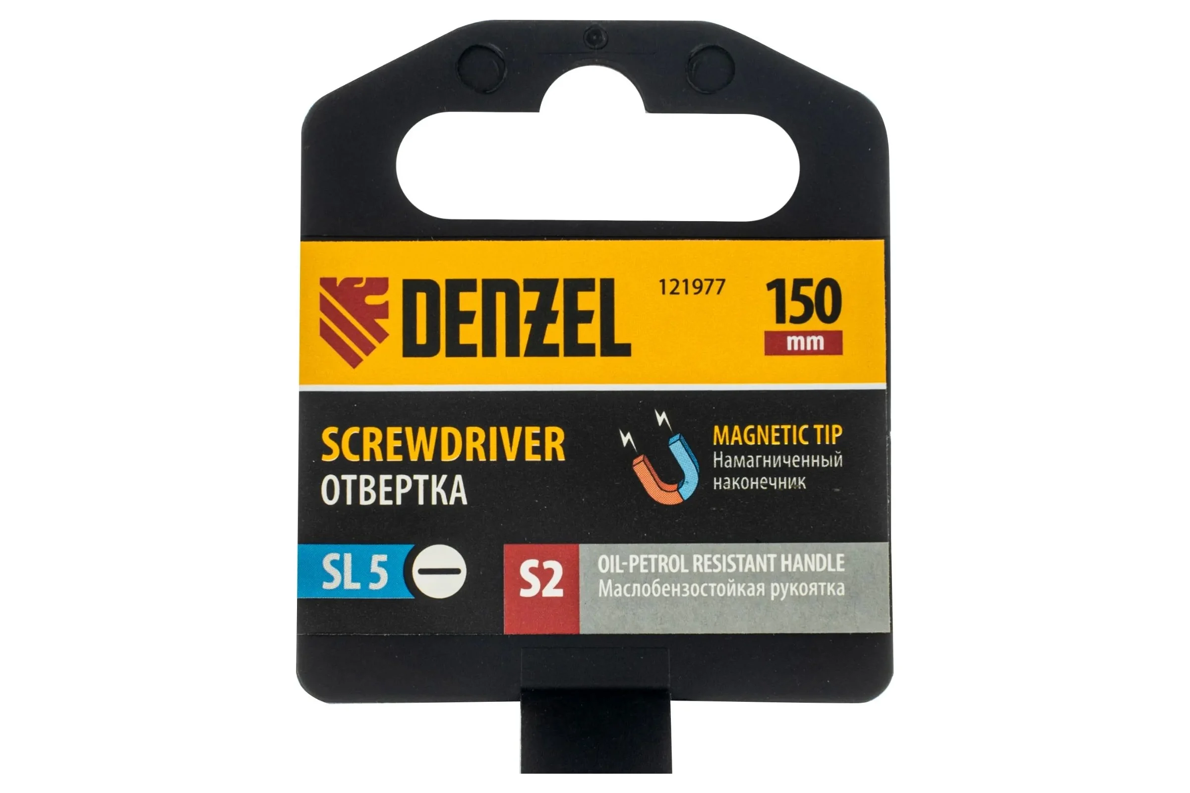 Отвертка Denzel SL5x150 мм, S2, трехкомпонентная рукоятка 121977