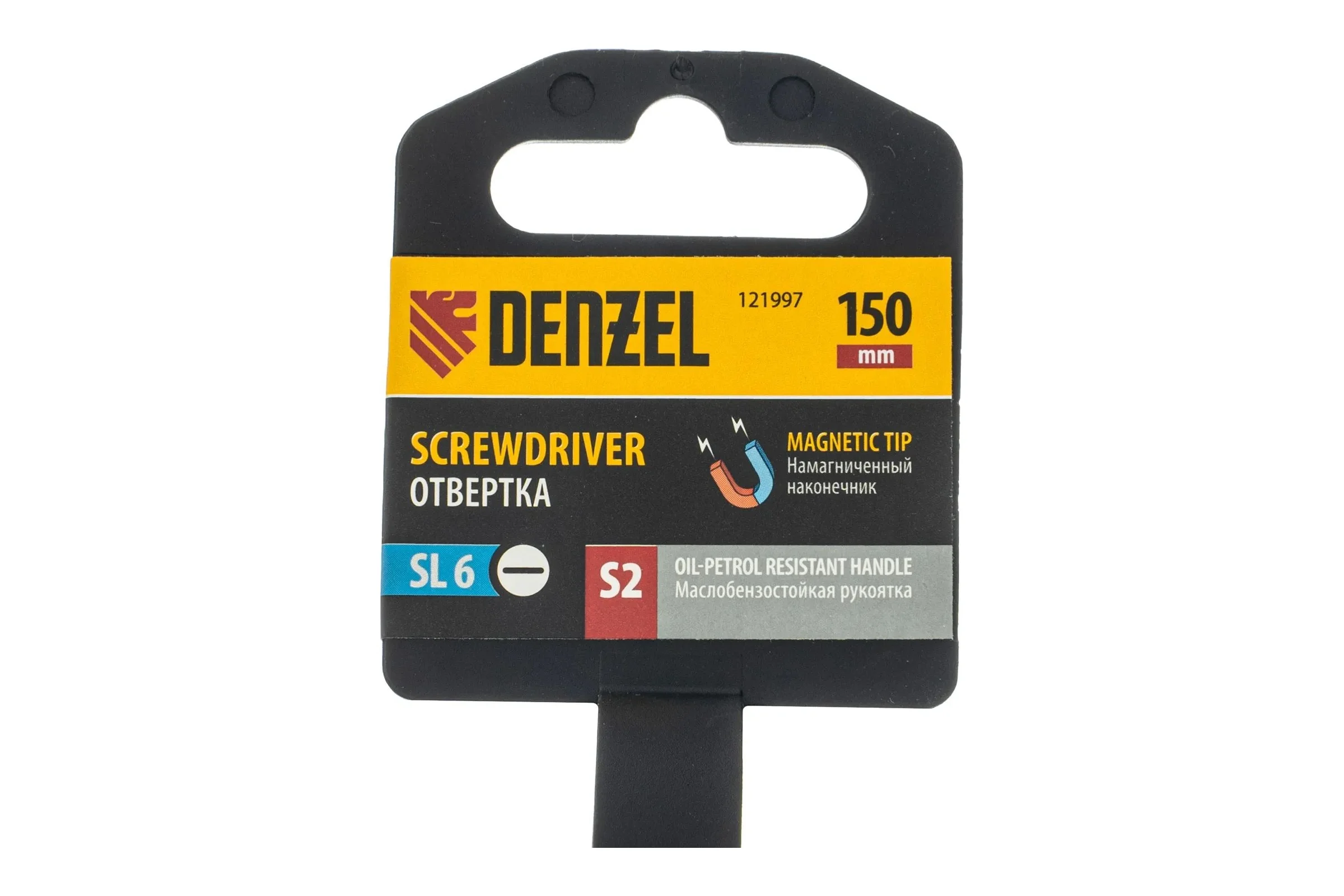 Отвертка Denzel SL6x150 мм, S2, трехкомпонентная рукоятка 121997
