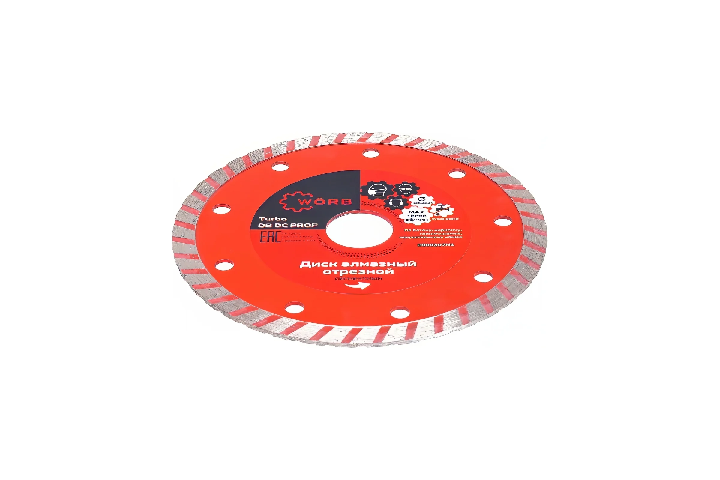 Диск алмазный отрезной WÖRB WORB Turbo DB DC PROFF 125x22,23 mm 2000307N1
