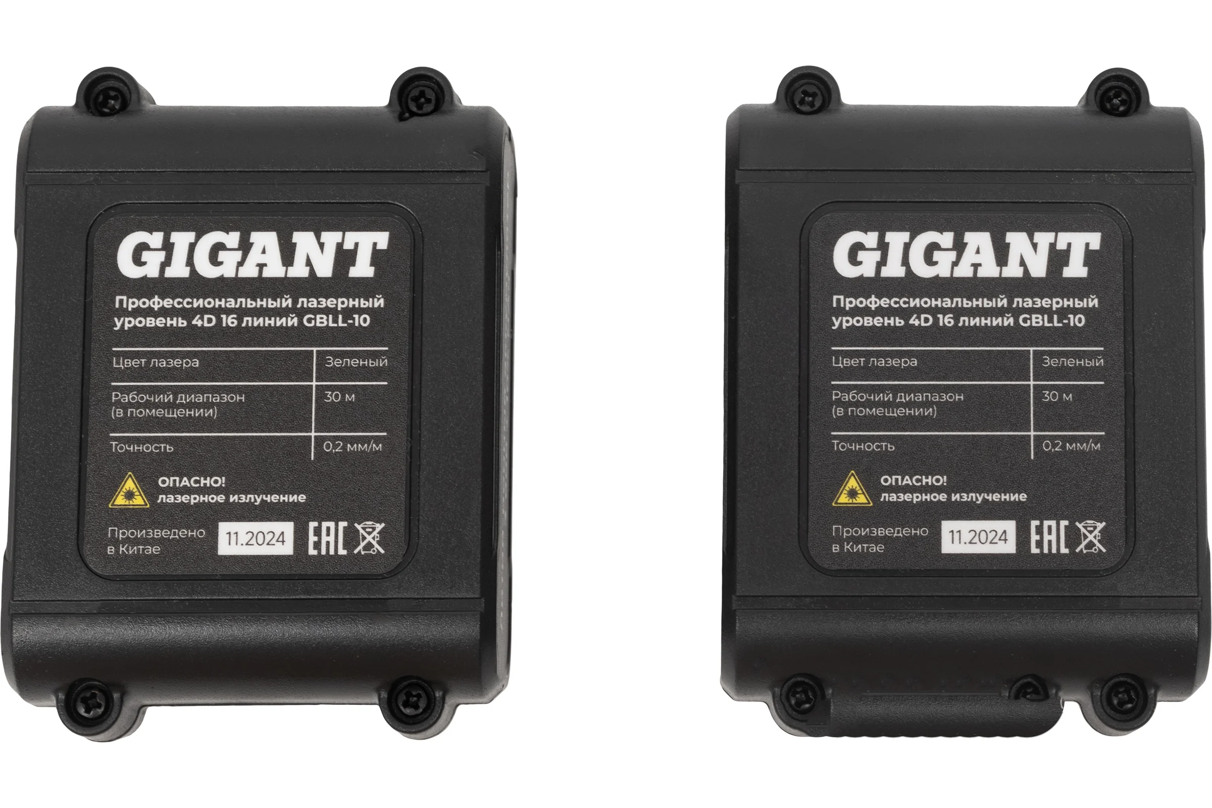 Профессиональный лазерный уровень Gigant 4D 16 линий + штатив 1.6 м GBLL-9