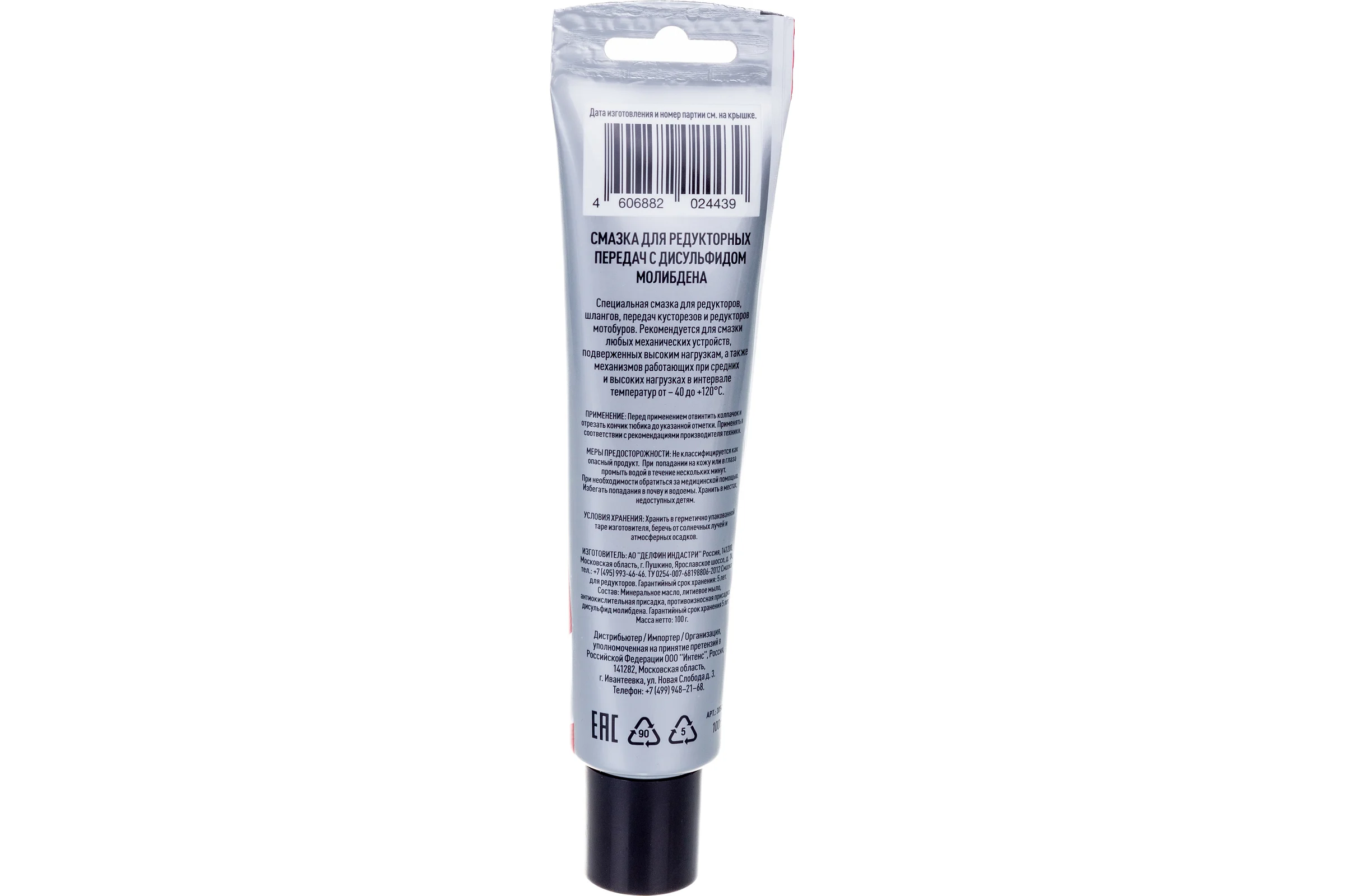 Смазка AEG 100 г для редукторов AEG Lubricants 30541