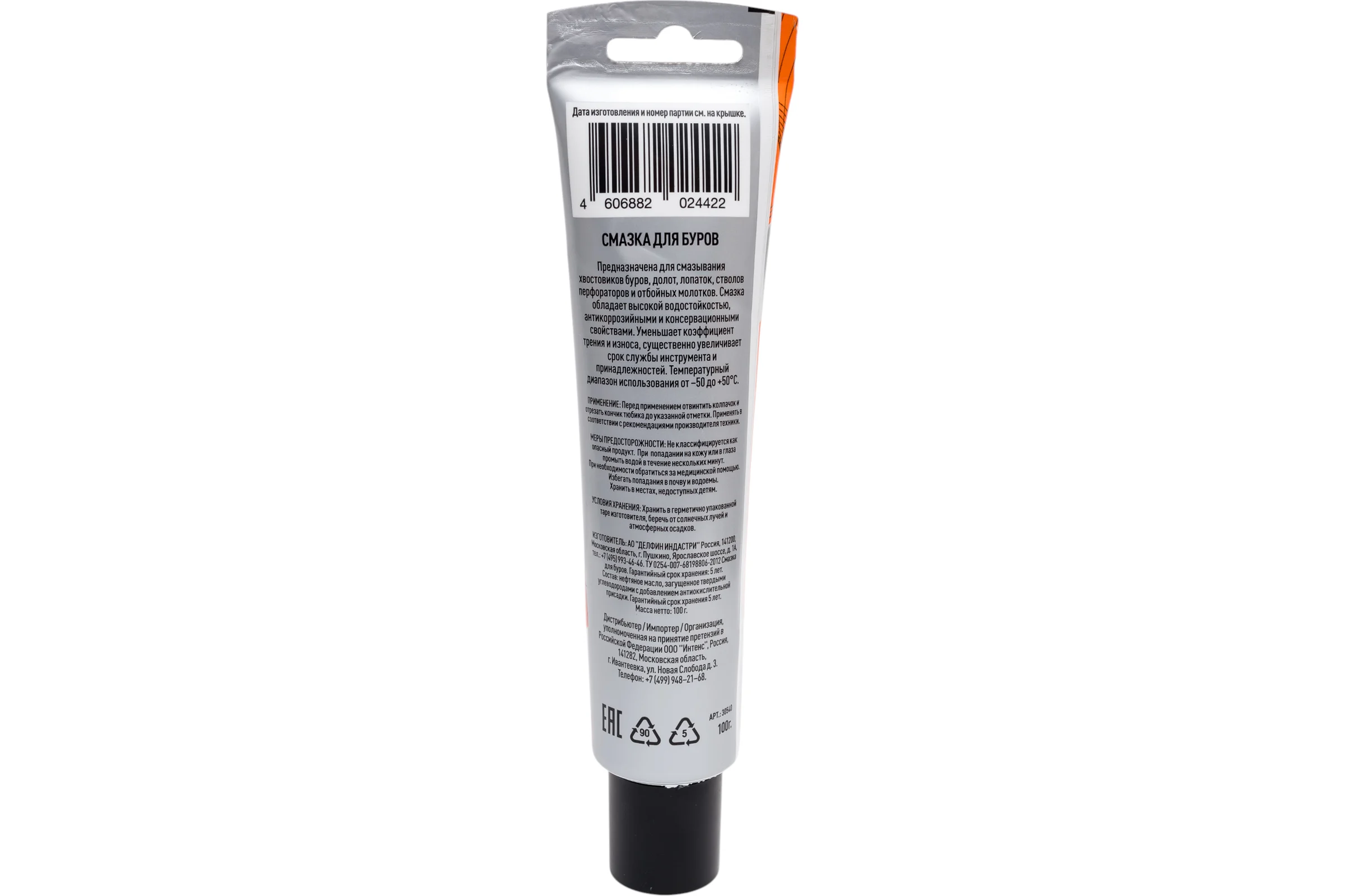Смазка AEG 100 г для буров AEG Lubricants 30540
