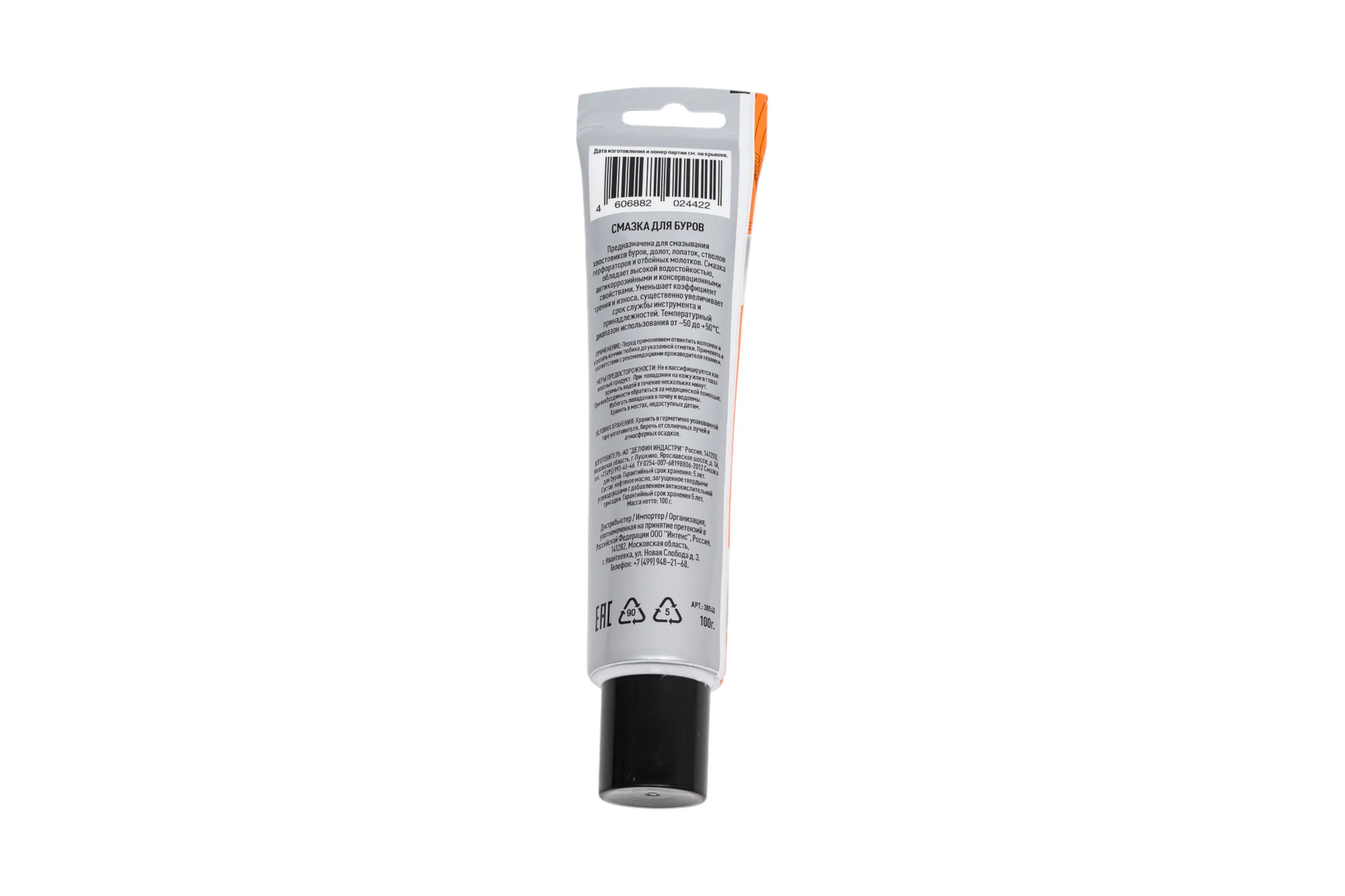 Смазка AEG 100 г для буров AEG Lubricants 30540
