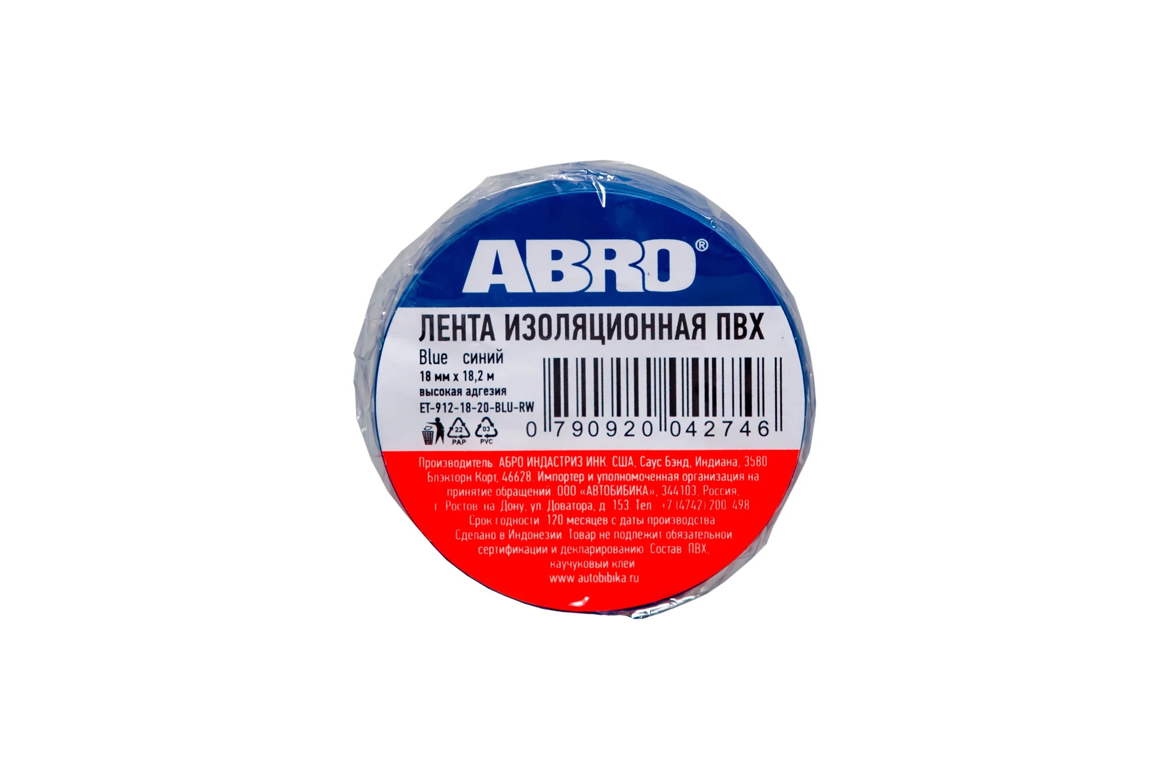 Изолента ABRO ПВХ синяя 18 мм X 18,2 м ET-912-18-20-BLU-RW