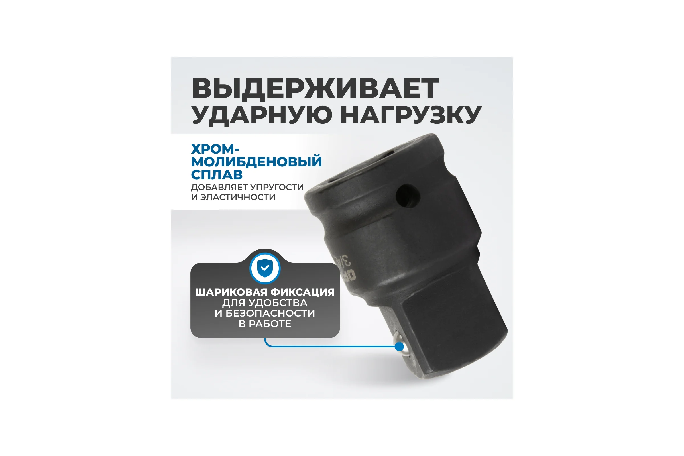 Переходник ударный F3/4"- M1" Optimus OPT-73401