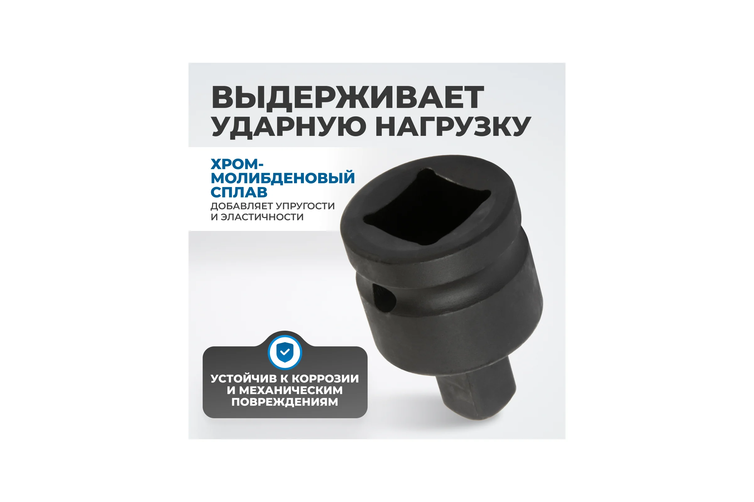 Переходник ударный F3/4"- M1/2" Optimus OPT-73412