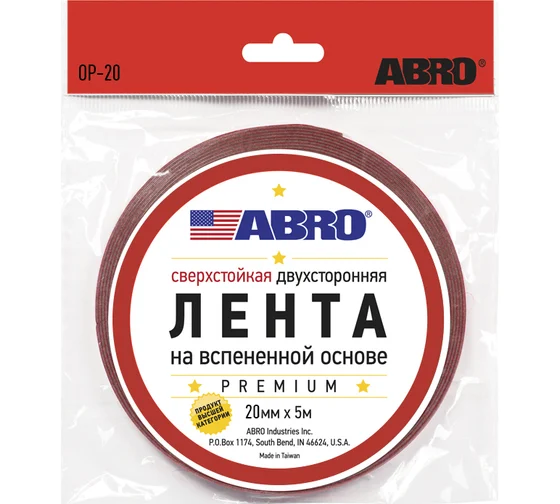 Двухсторонняя клейкая лента ABRO INDUSTRIES INC Abro 20 мм х 5 м белый свехстойкий премиум OP-20-R