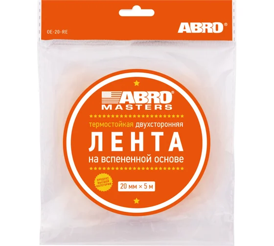Двухсторонняя клейкая лента ABRO INDUSTRIES INC Abro 20 мм х 5 м белый OE-20mm-5M