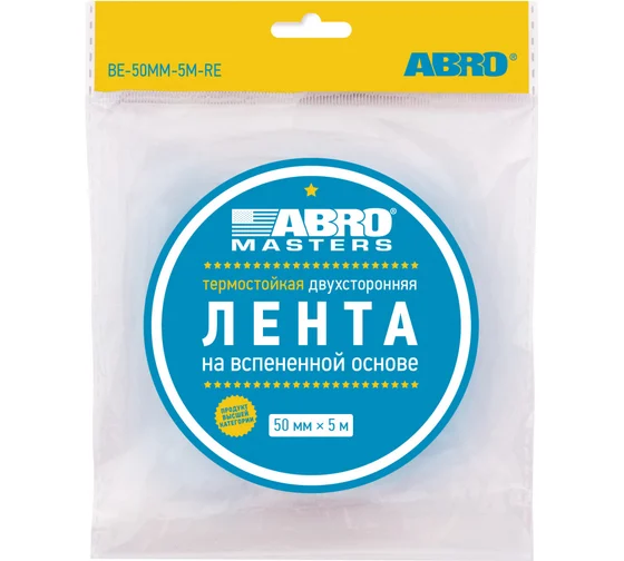 Двухсторонняя клейкая лента ABRO INDUSTRIES INC Abro 50 мм х 5 м зеленый BE-50mm-5M