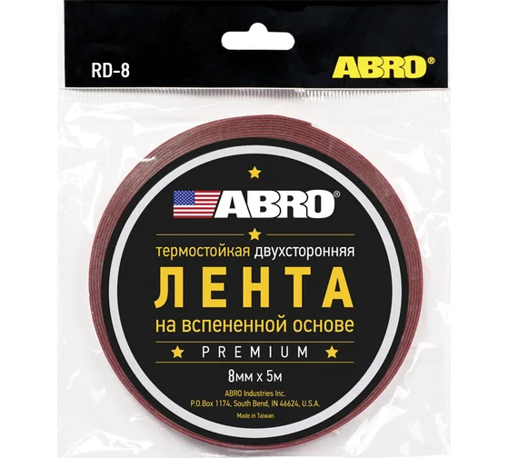 Двухсторонняя клейкая лента ABRO INDUSTRIES INC Abro 8 мм х 5 м красный премиум RD-8mm-5M