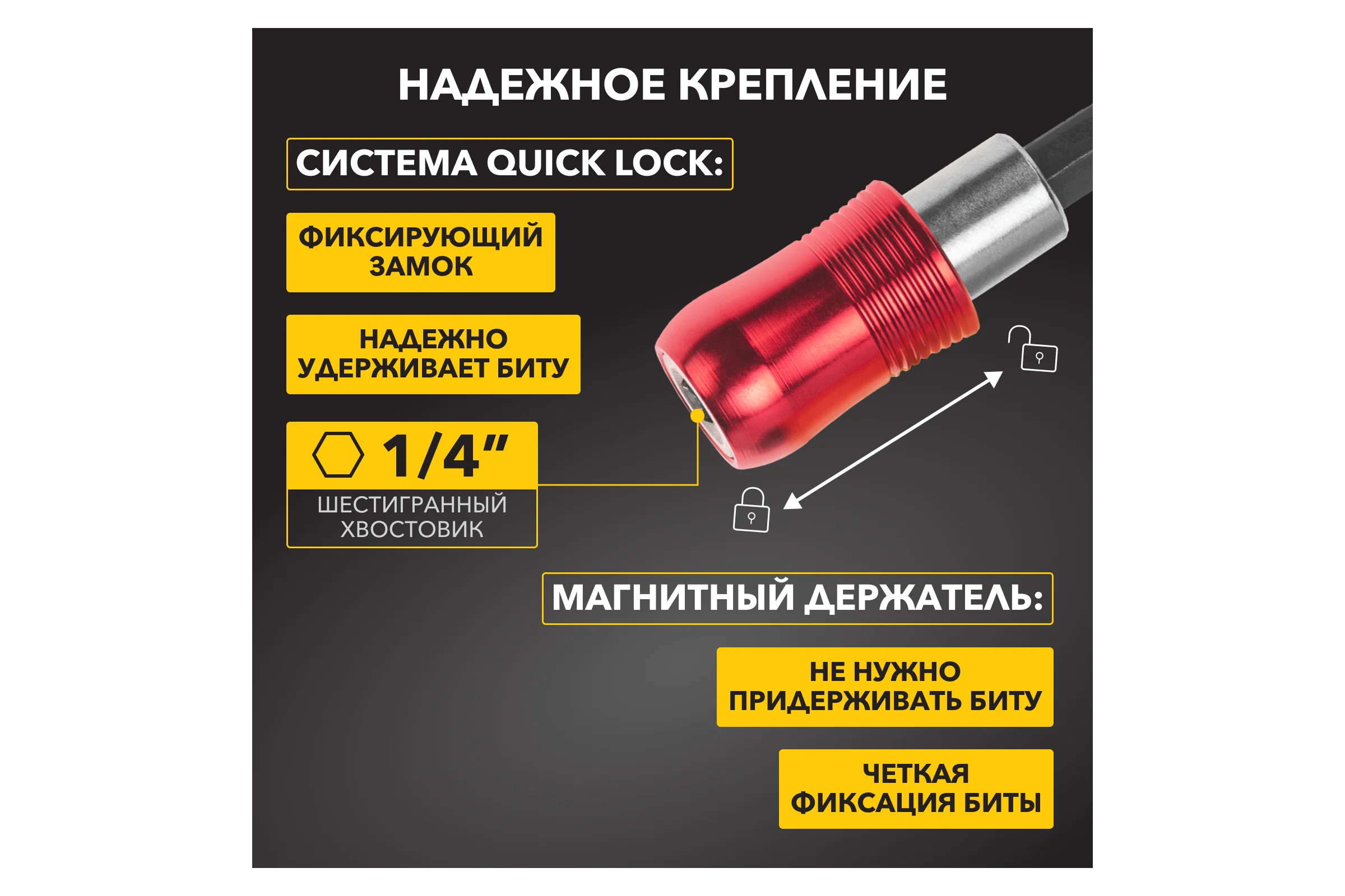 Набор бит с магнитным держателем, пластиковый кейс, 19 шт KRANZ KR-92-0465