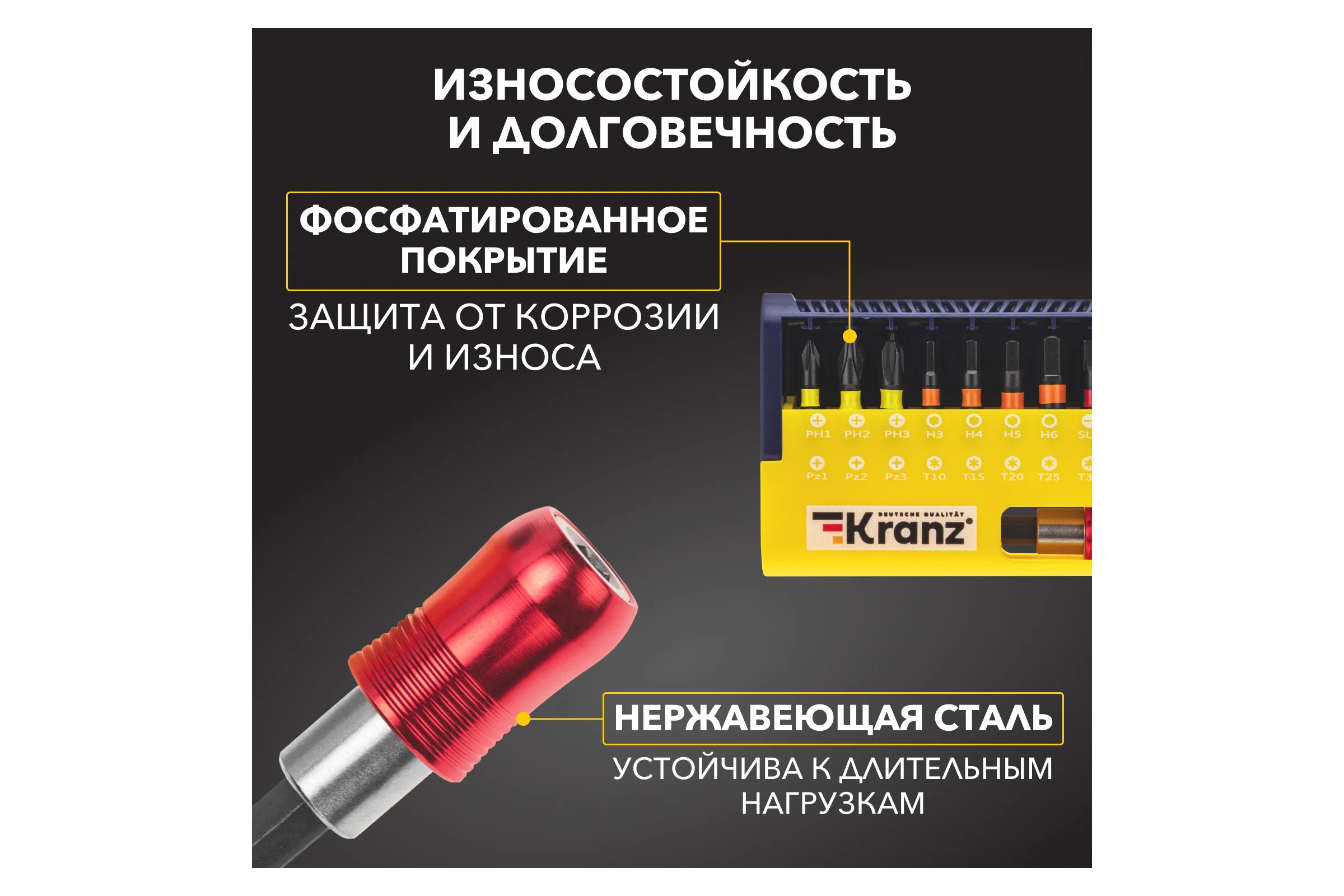 Набор бит с магнитным держателем, пластиковый кейс, 19 шт KRANZ KR-92-0465