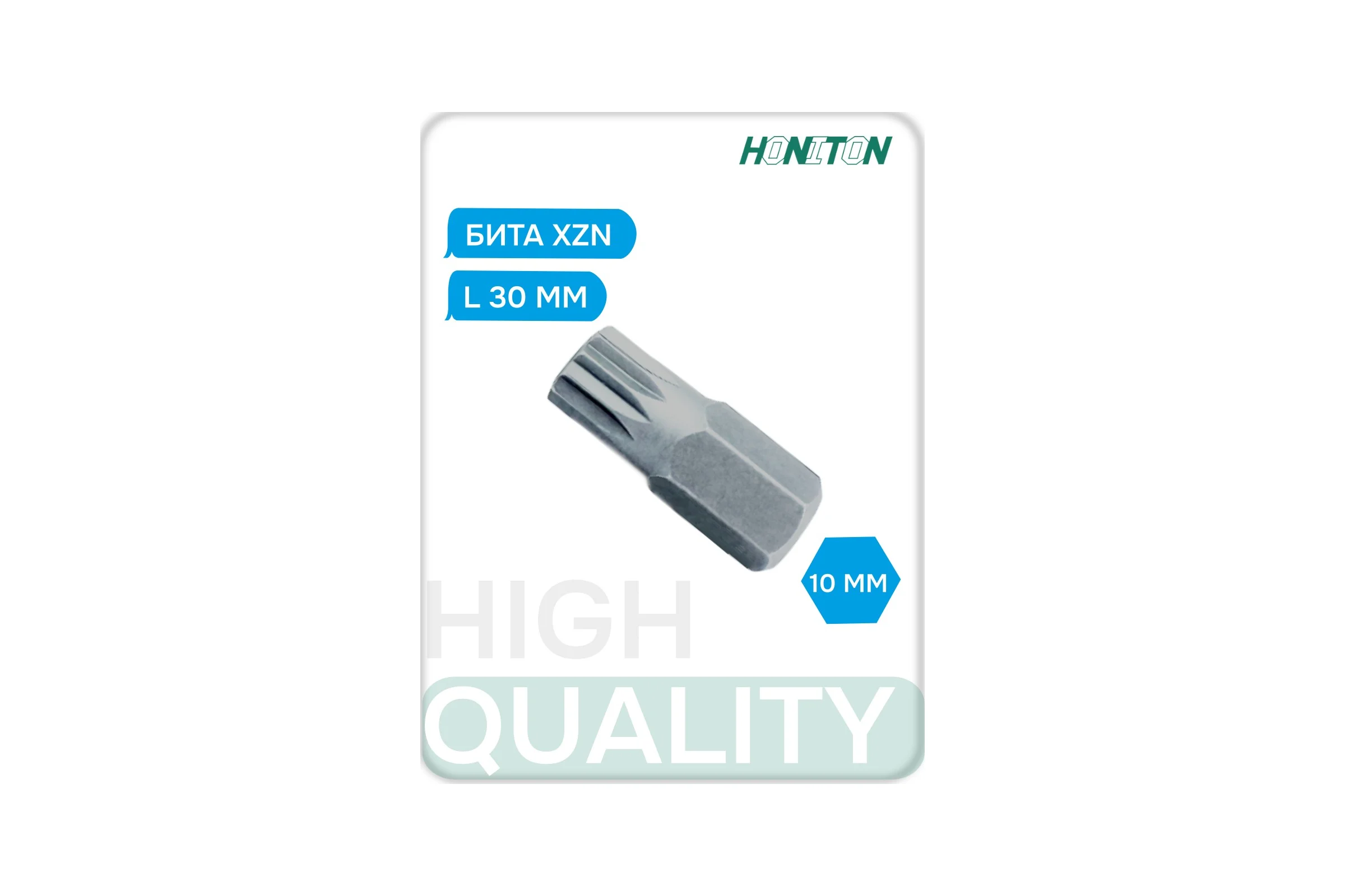 Вставка (бита) торцевая 10 мм HONITON, XZN М10 BT-A10M10 В0000000188315