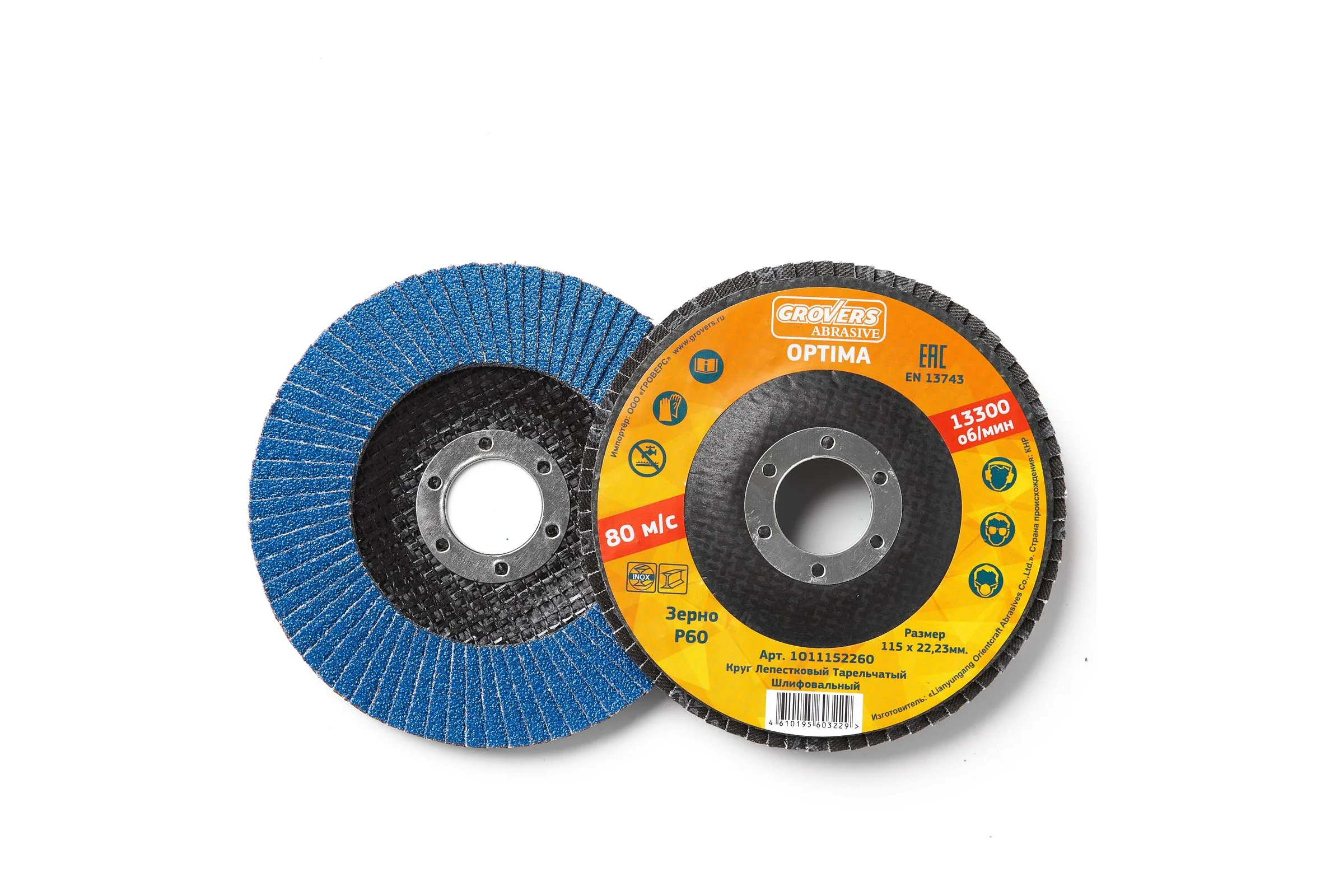 Круг лепестковый ABRASIVE Optima 115x22 мм, P60, (плоский), 10 шт Grovers 1О11152260