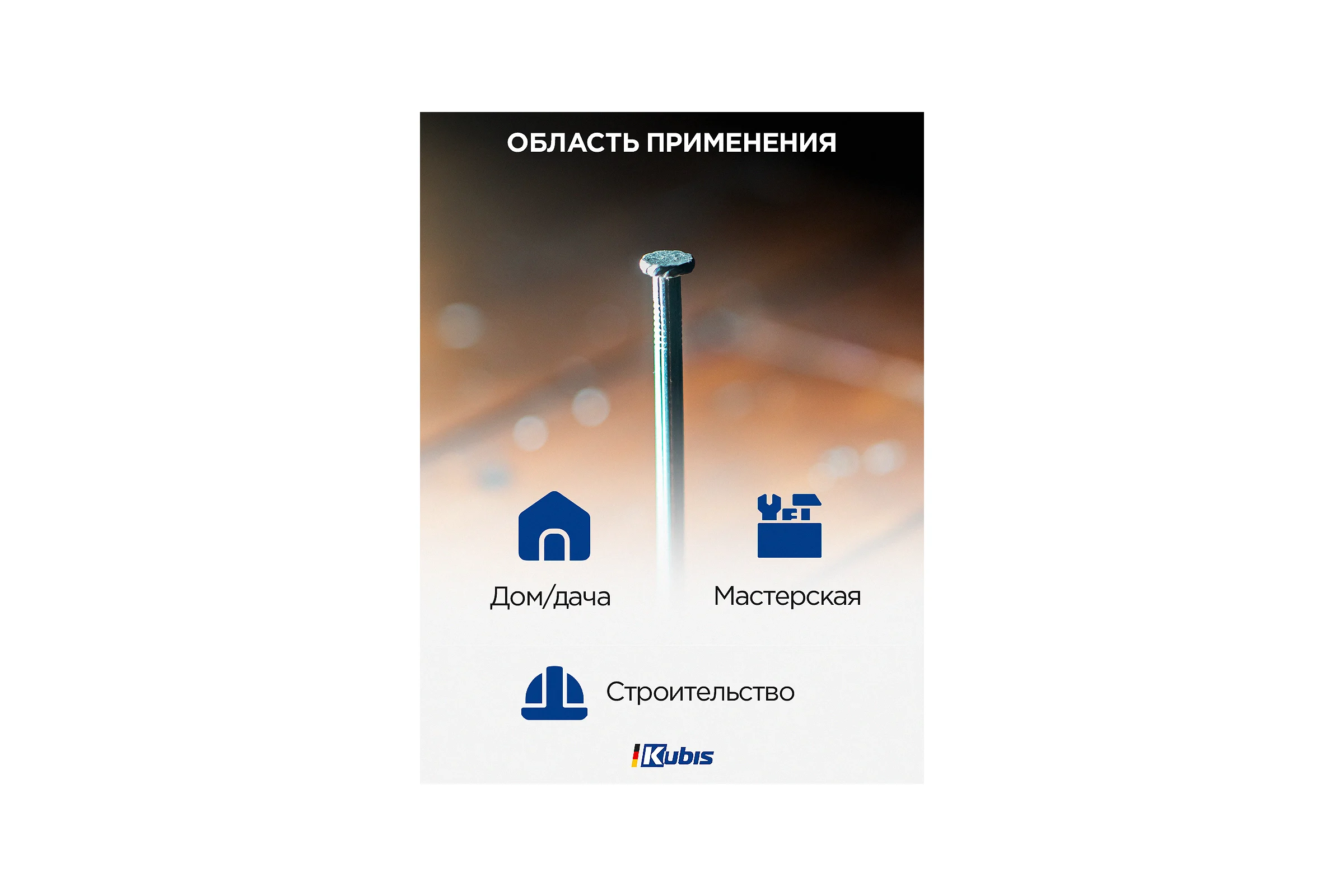 Молоток слесарный Kubis 400 г, деревянная ручка (бук) 02-02-2204