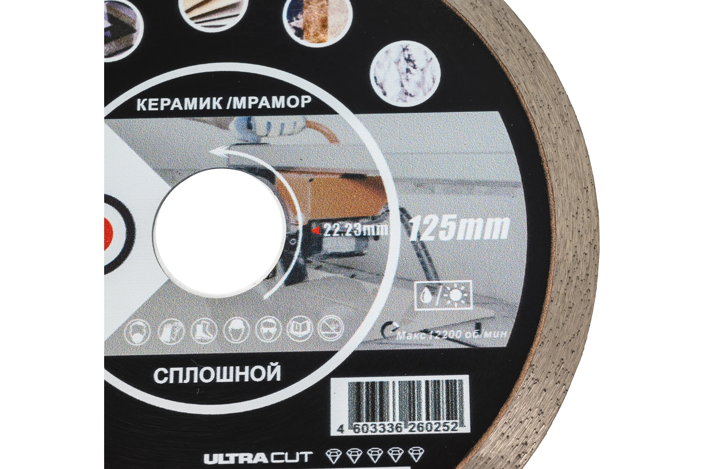 Диск алмазный сплошной ультратонкий 125x1.4x22.23x8 мм KRUGO RCD05A