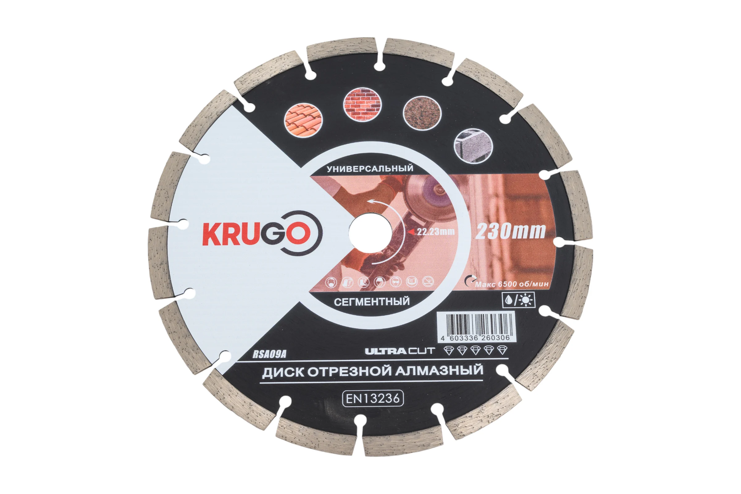 Диск алмазный сегмент 230x10x22 мм KRUGO RSA09A