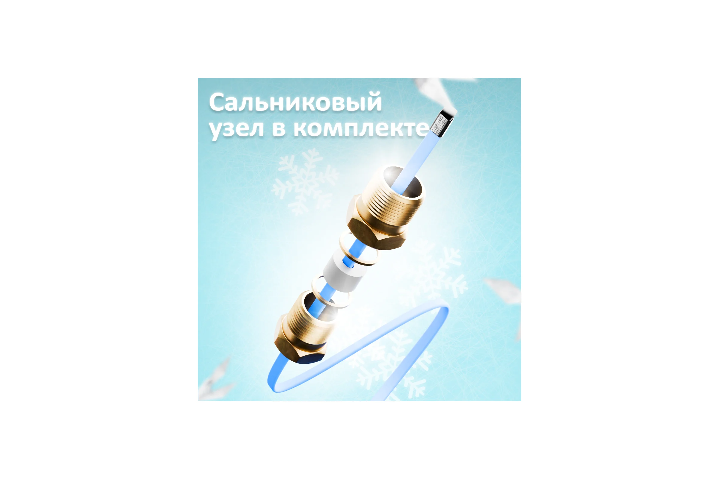 Комплект саморегулирующегося кабеля AlfaOpt AlfaKit №2 15-2-20 AK2-15-2-20