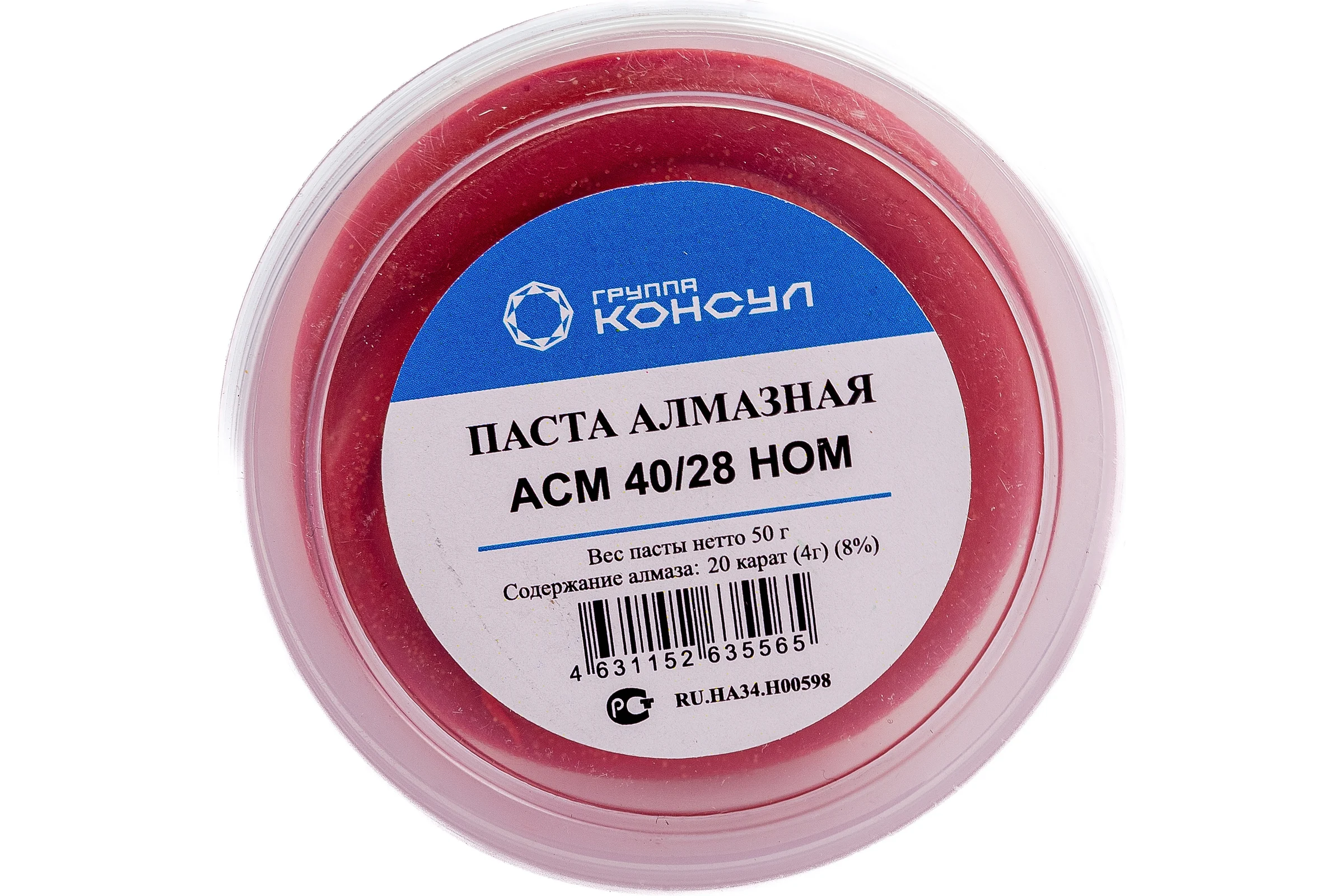 Паста алмазная АСМ 40/28 НОМ Группа Консул 4631152635565