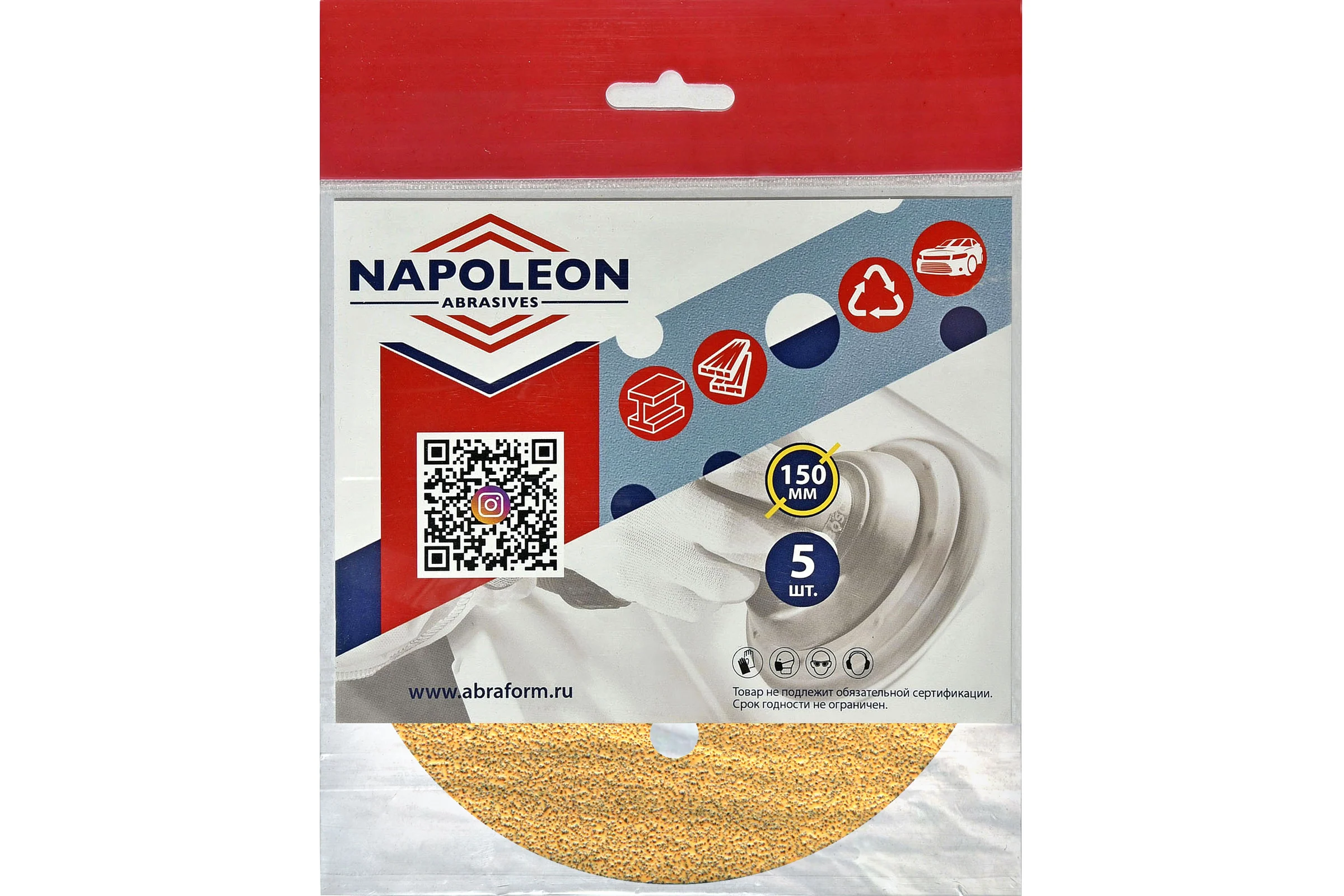 Круг шлифовальный на липучке PAPER GOLD (5 шт; 150 мм; 6 отверстий; P180) NAPOLEON npg5-150-6-180
