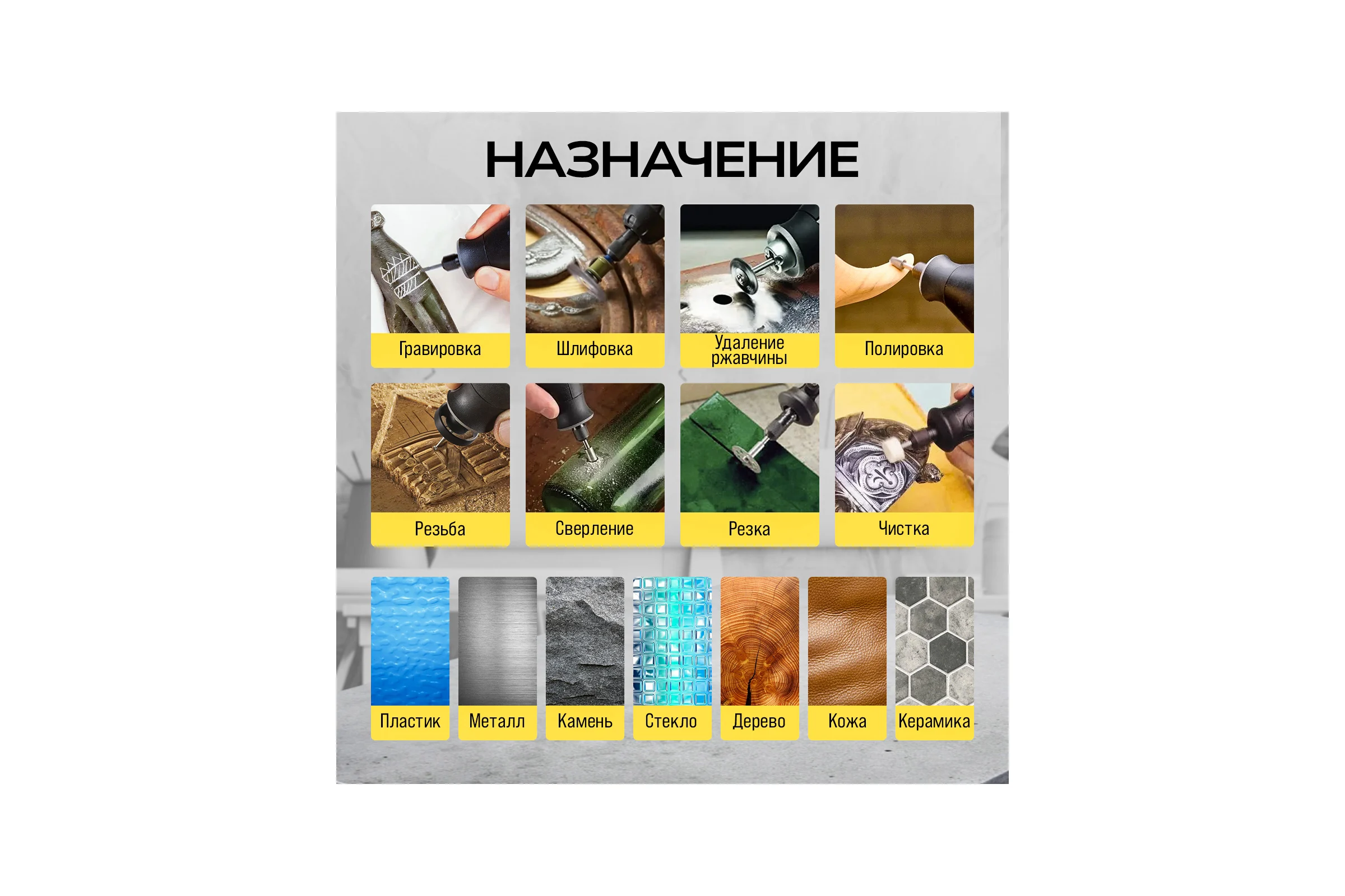 Аккумуляторный гравер TECHNICOM 12В, 2Ач, 6 скоростей, 5000-25000 об/мин TC-CF699