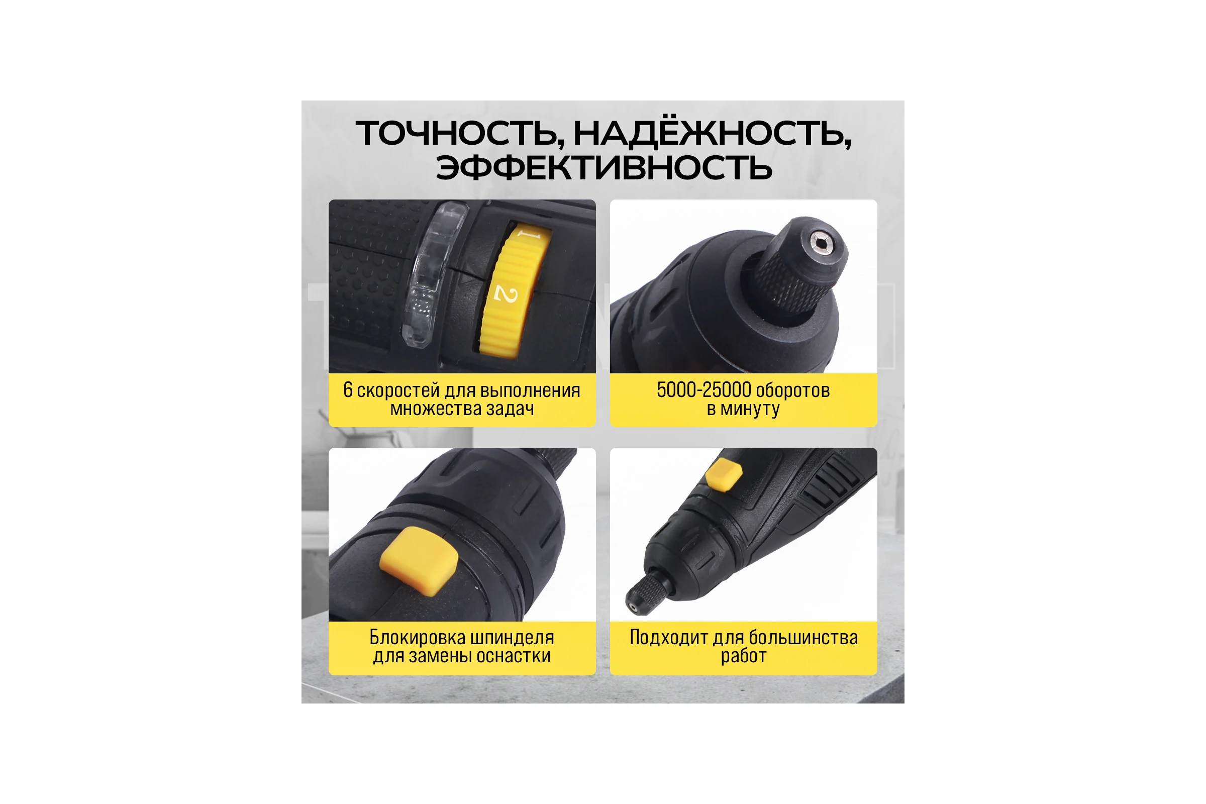Аккумуляторный гравер TECHNICOM 12В, 2Ач, 6 скоростей, 5000-25000 об/мин TC-CF699