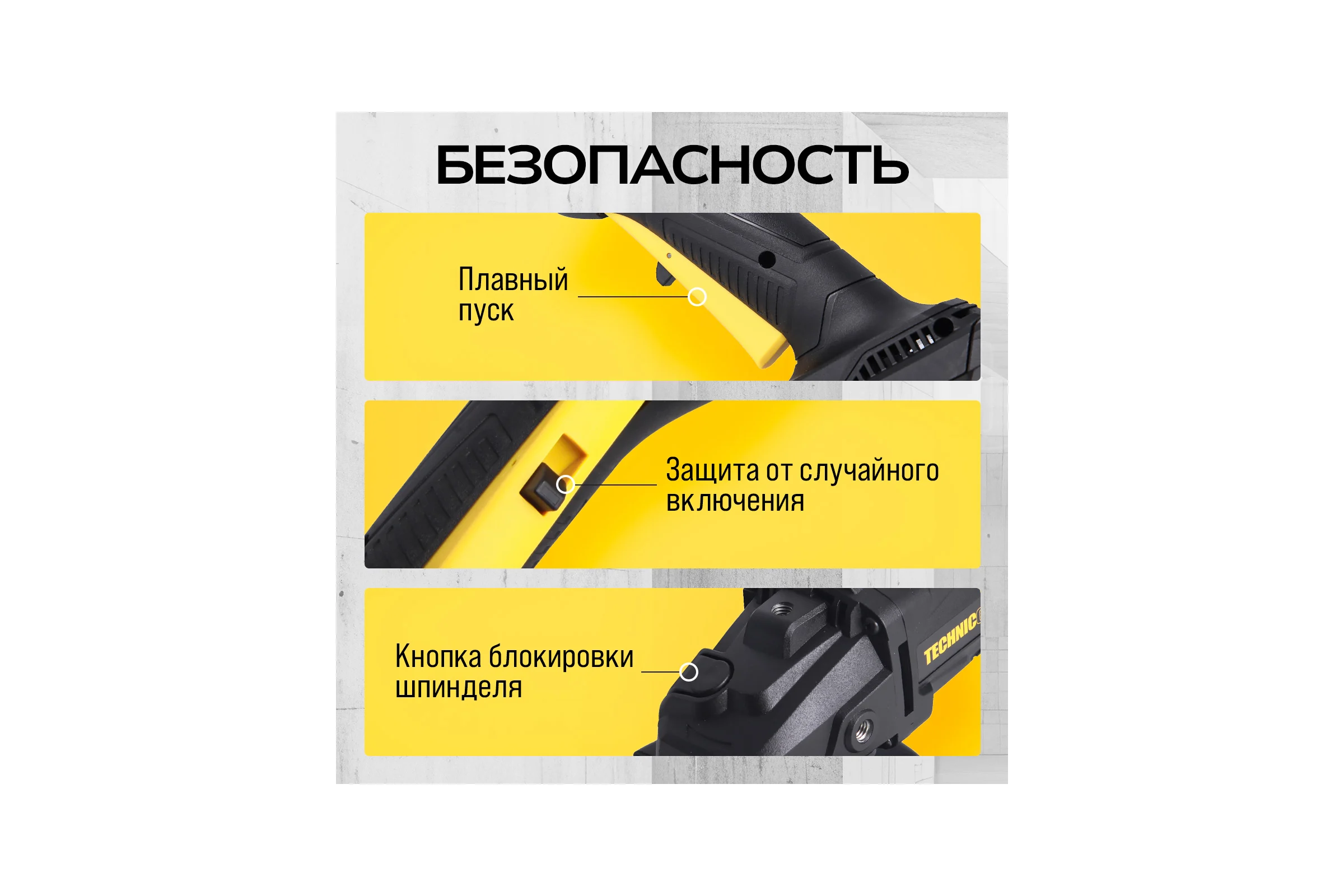 Аккумуляторная болгарка TECHNICOM 20В, 4Ач, 10000 об/мин, диск 125мм TC-CG320