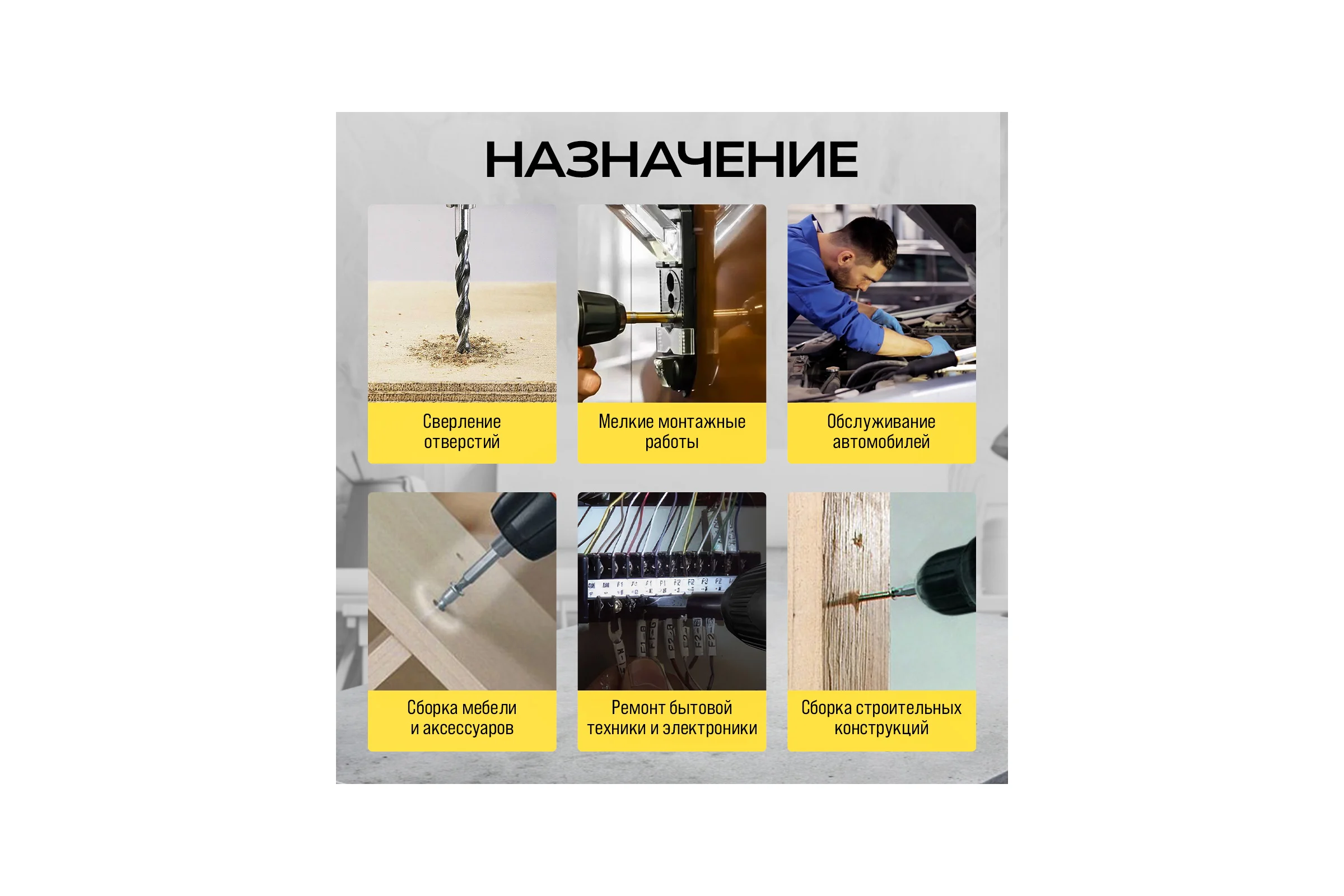 Аккумуляторная отвёртка TECHNICOM 4В, 1.3Ач, 200 об/мин, LED фонарь, 10+1 ступеней крутящего момента TC-CS106