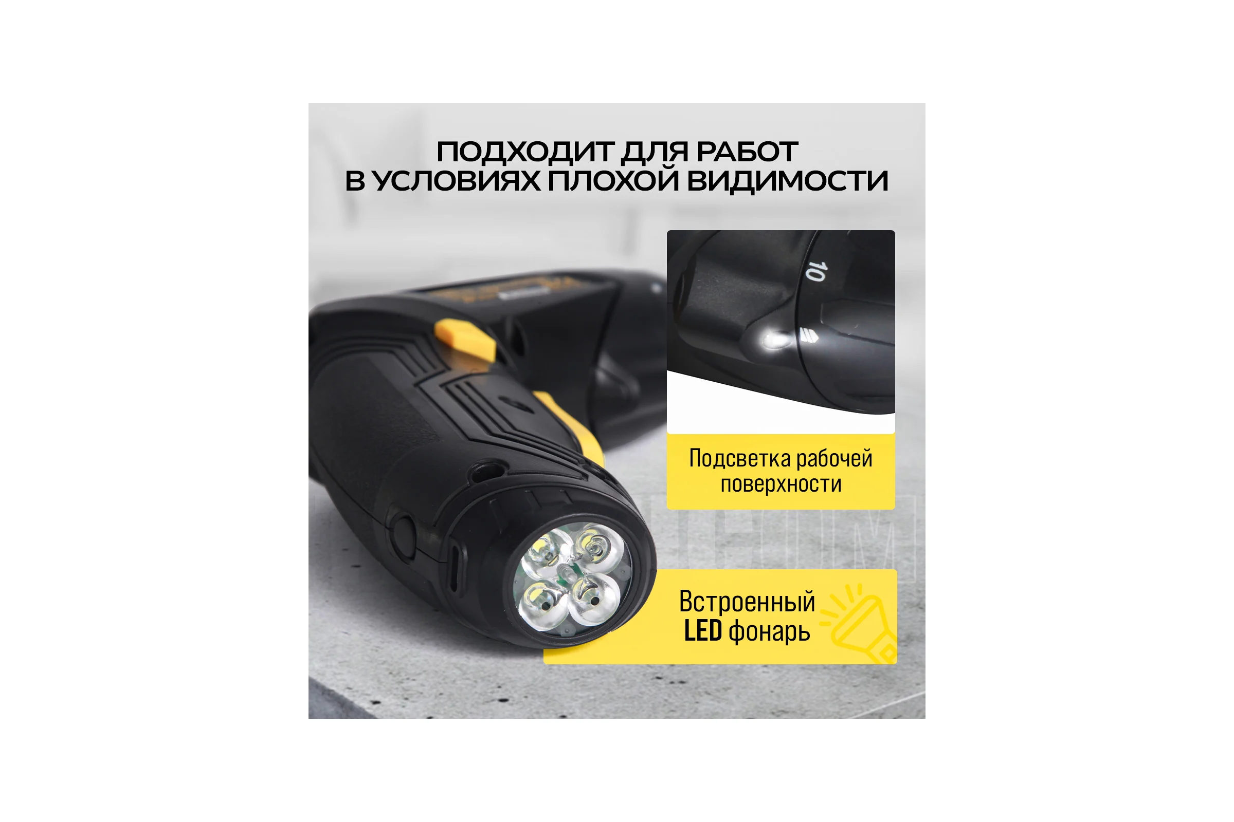 Аккумуляторная отвёртка TECHNICOM 4В, 1.3Ач, 200 об/мин, LED фонарь, 10+1 ступеней крутящего момента TC-CS106