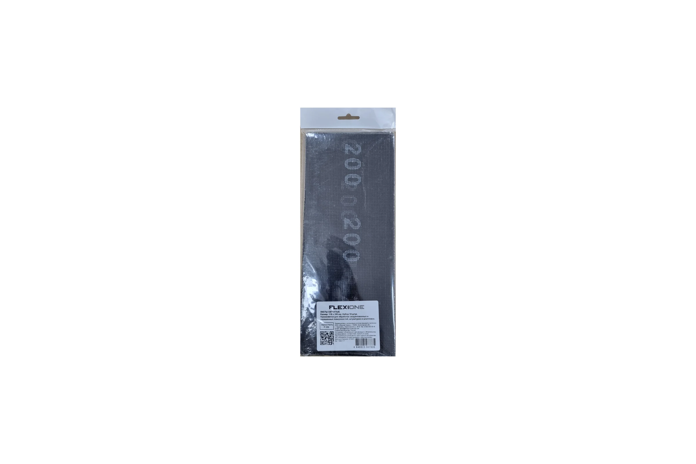 Лист сетчатый 10 шт 115x280 мм, Р200 Flexione 10001171