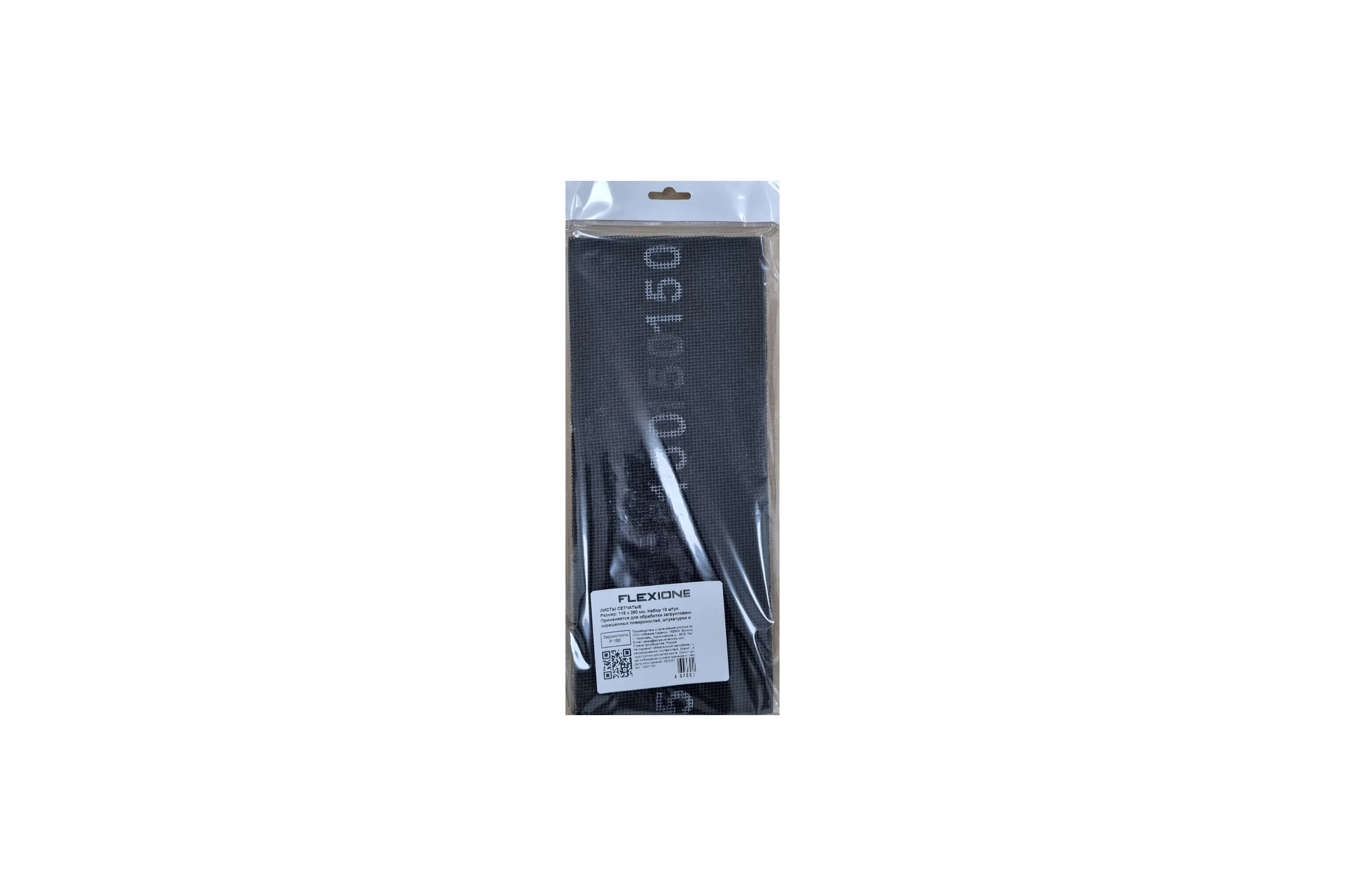 Лист сетчатый 10 шт 115x280 мм, Р150 Flexione 10001161