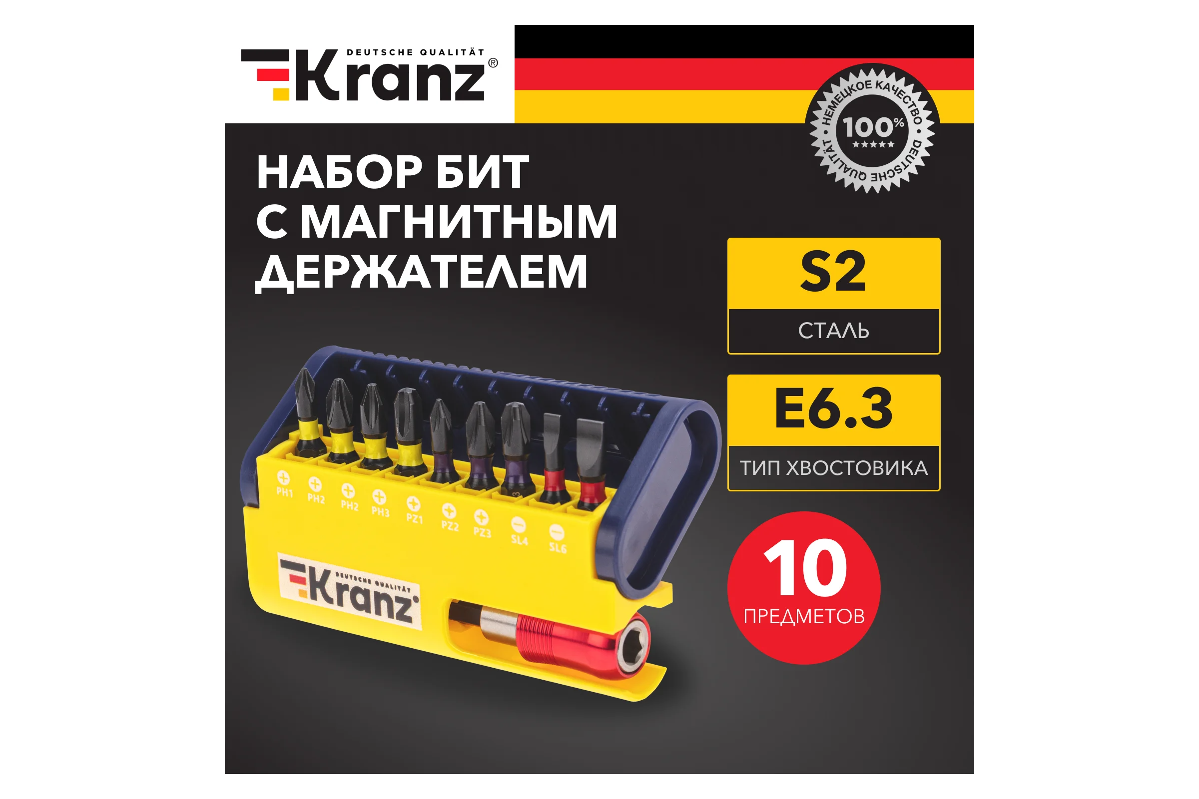 Набор бит с магнитным держателем, пластиковый кейс, 10 предметов KRANZ KR-92-0466
