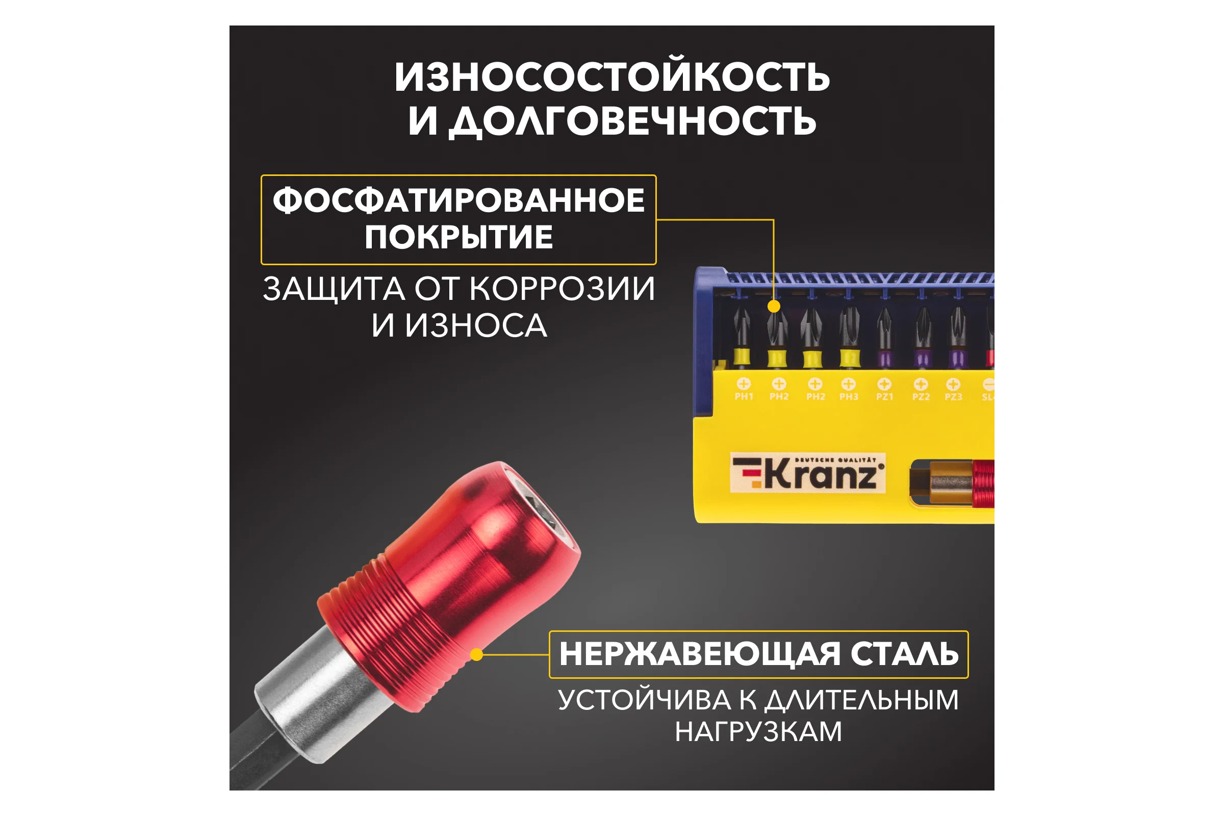 Набор бит с магнитным держателем, пластиковый кейс, 10 предметов KRANZ KR-92-0466