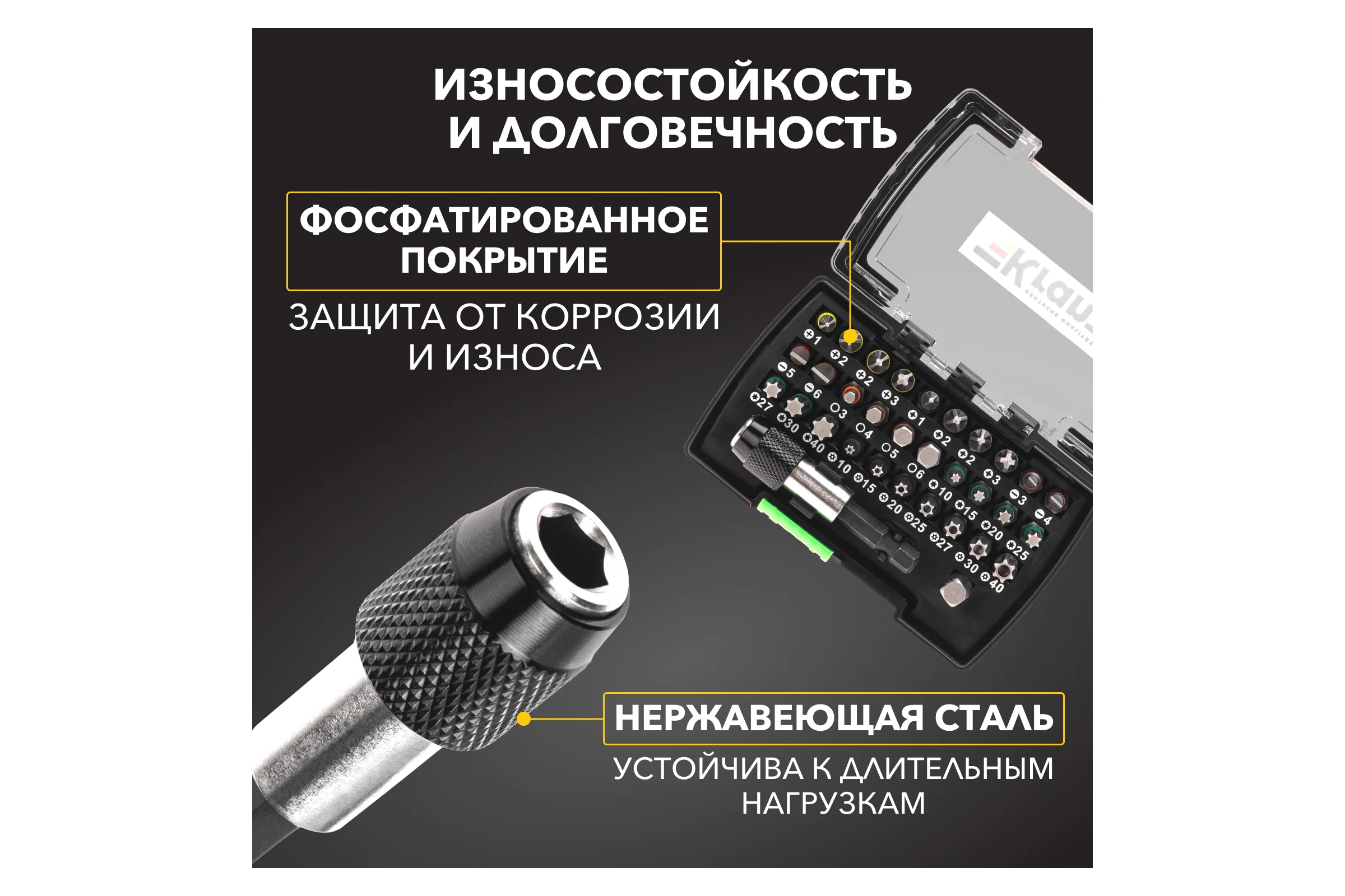 Набор бит с магнитным держателем, пластиковый кейс, 32 предмета KRANZ KR-92-0464