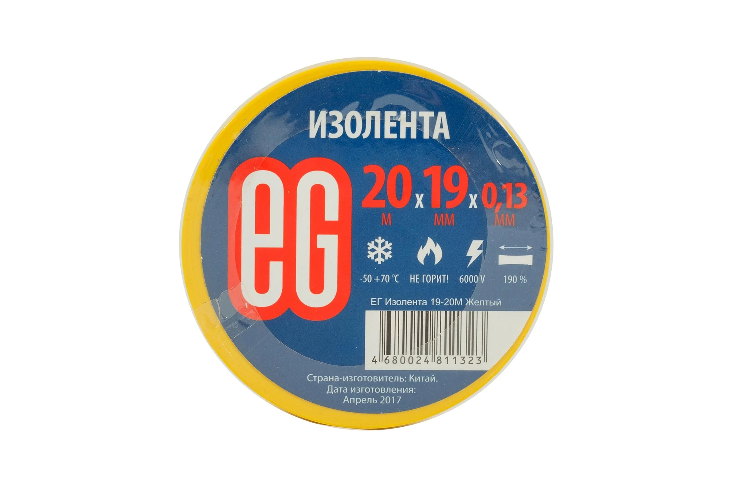 Изолента EG ЕГ 19-20 м желтый 16260957
